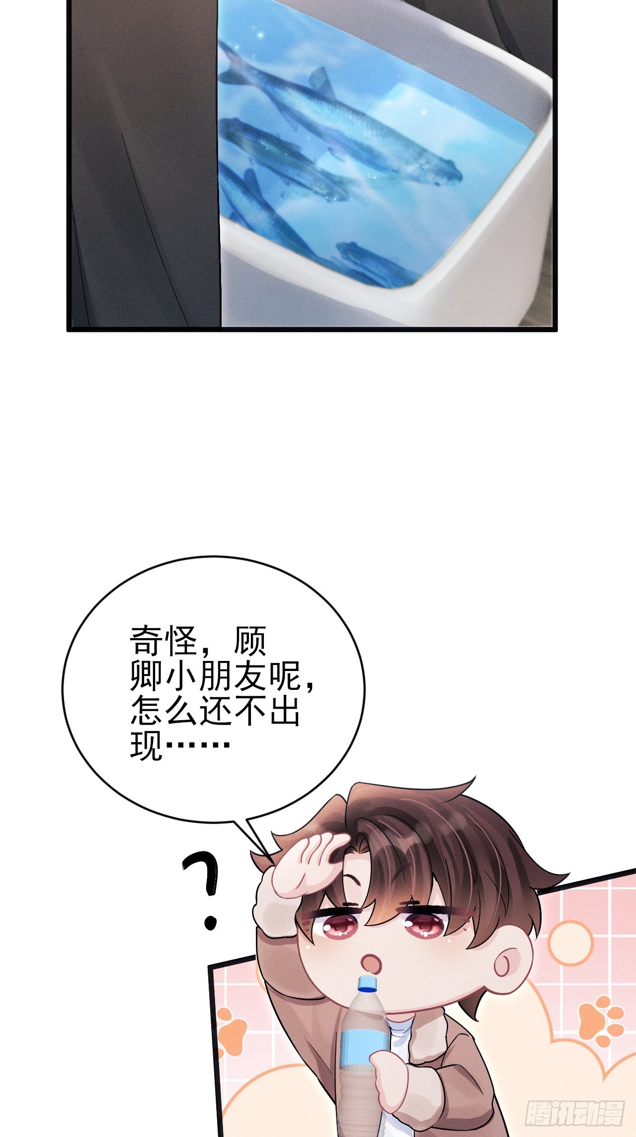 105.失控34