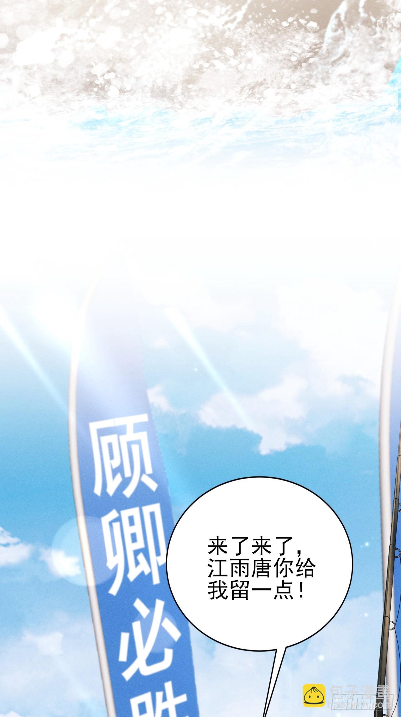 105.失控37