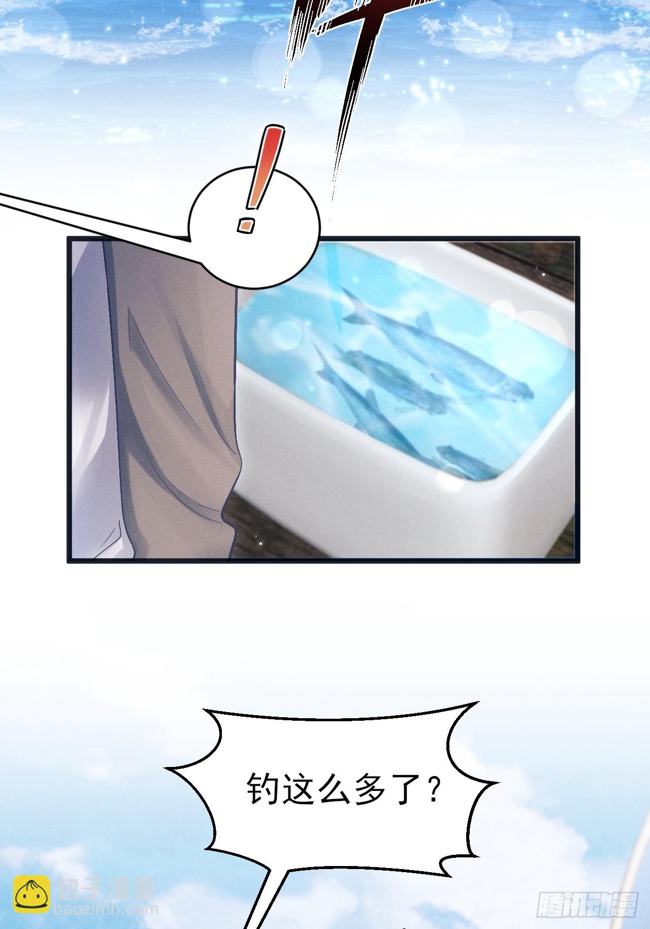 105.失控41
