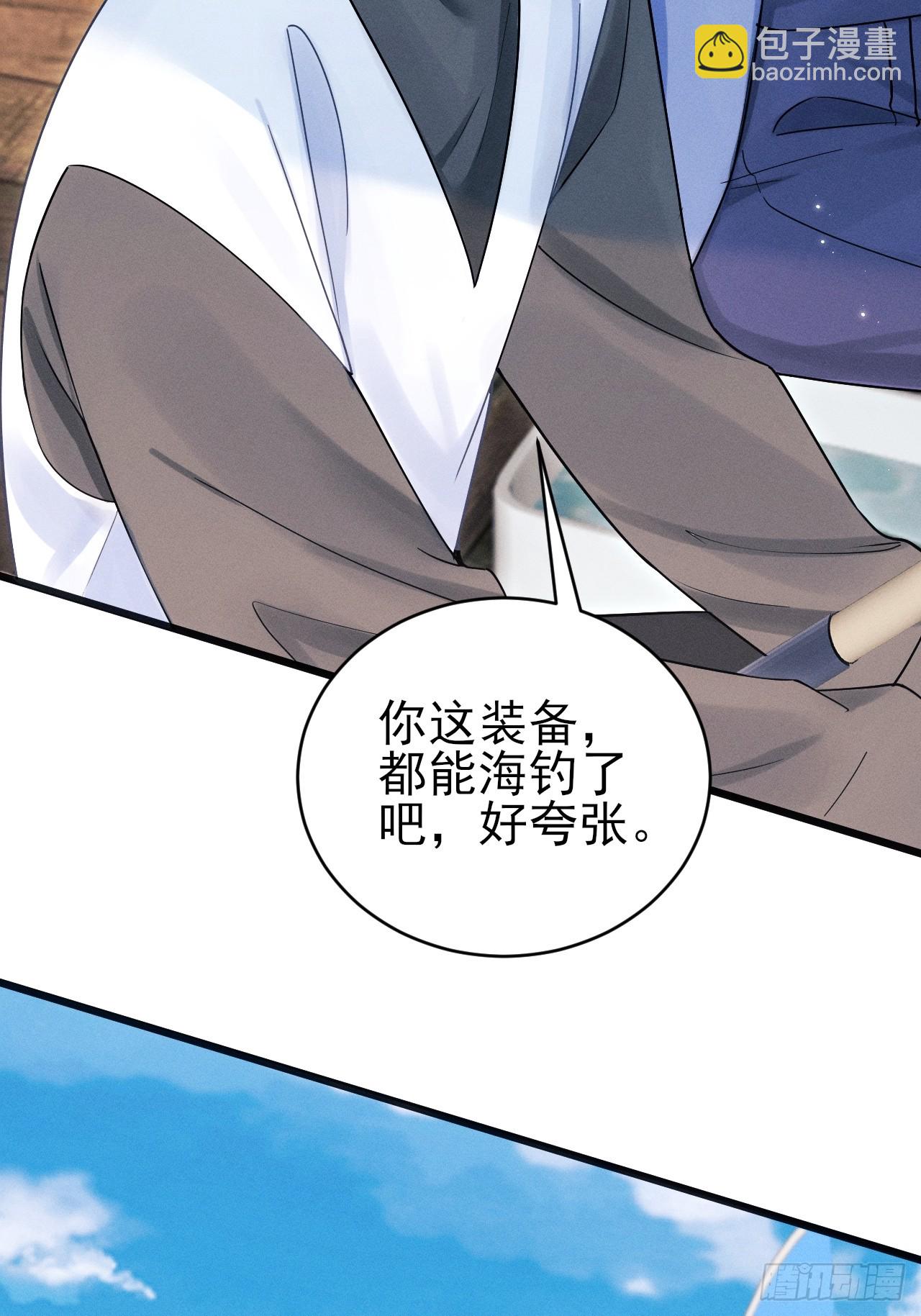 105.失控44
