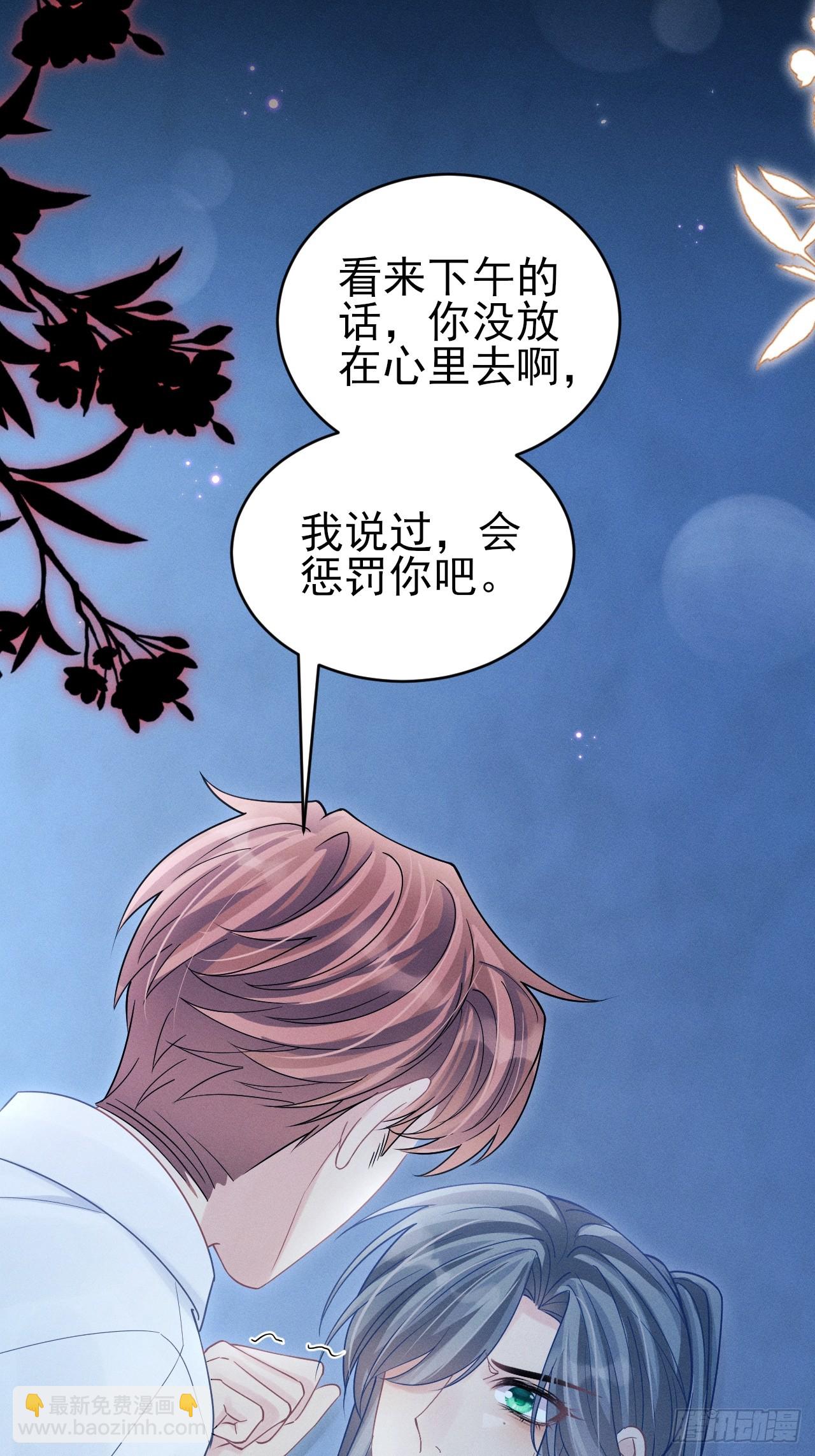 105.失控5