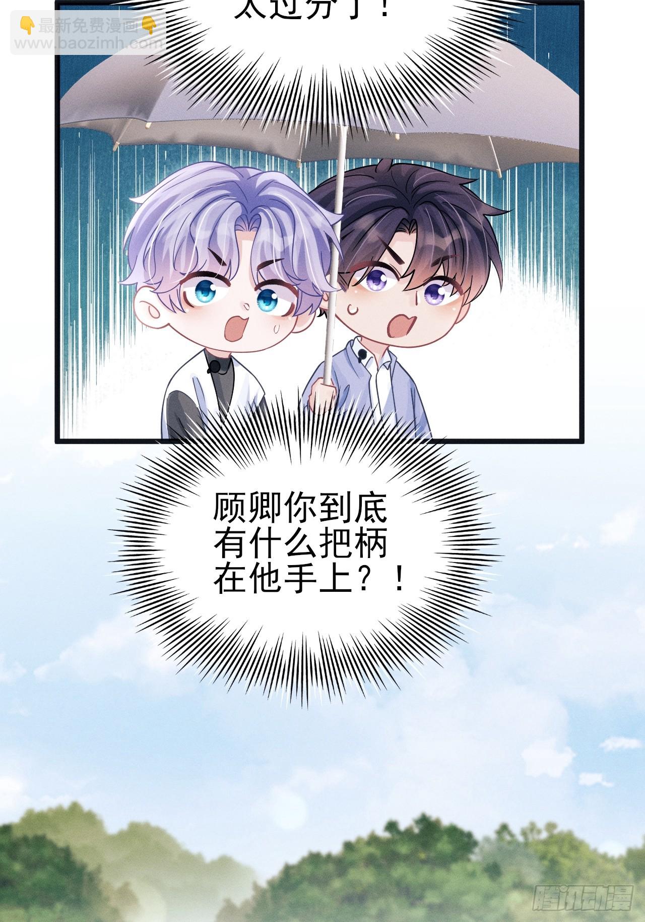 105.失控58