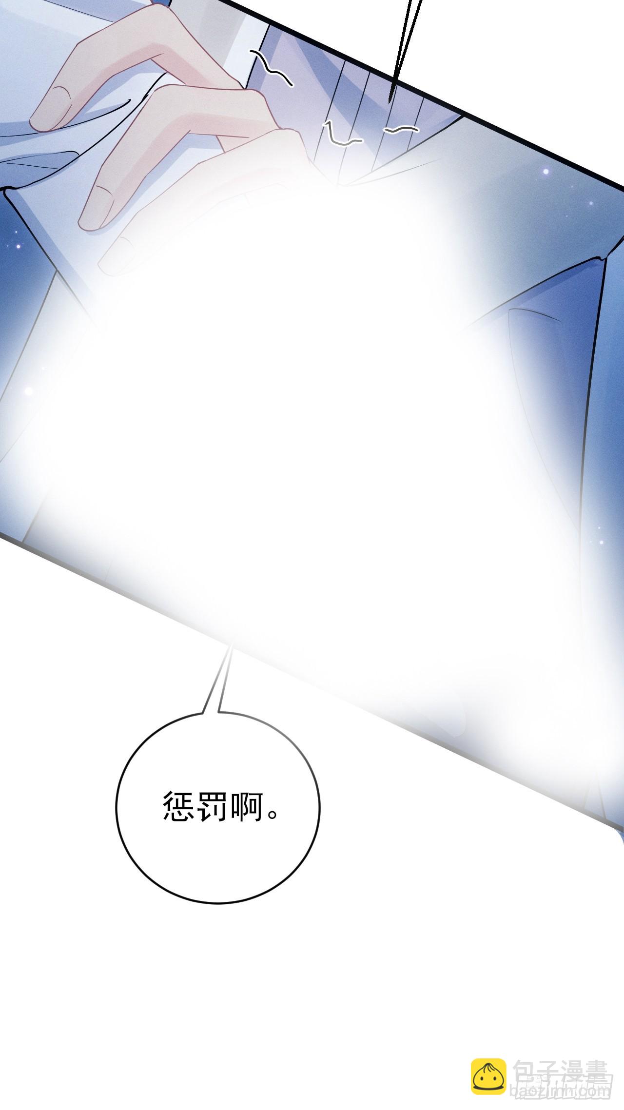 105.失控7