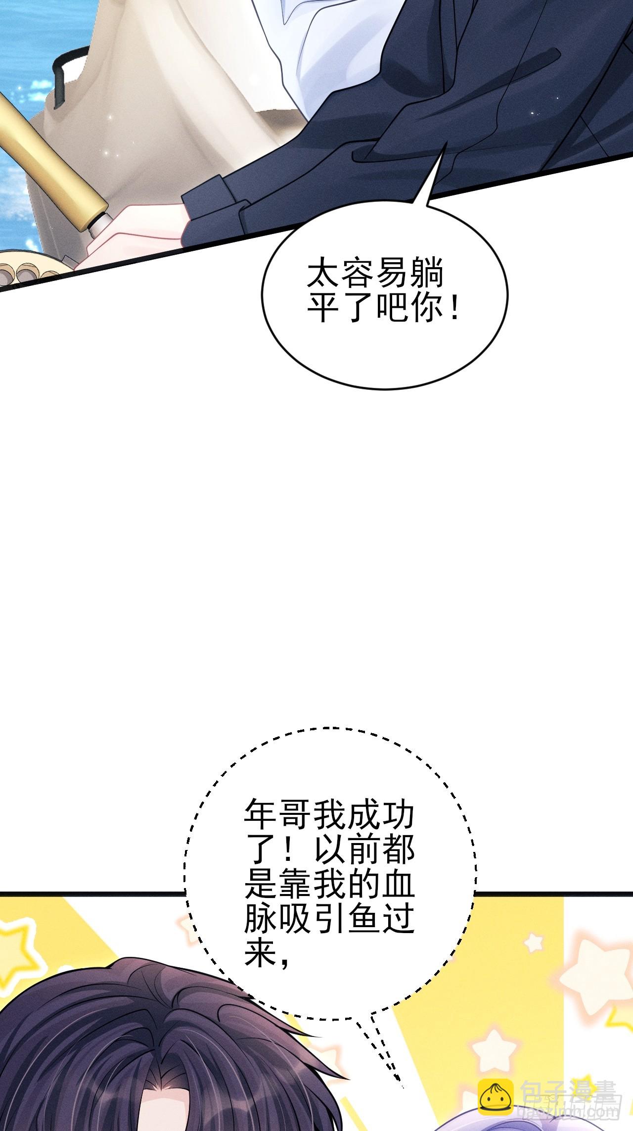 105.失控71