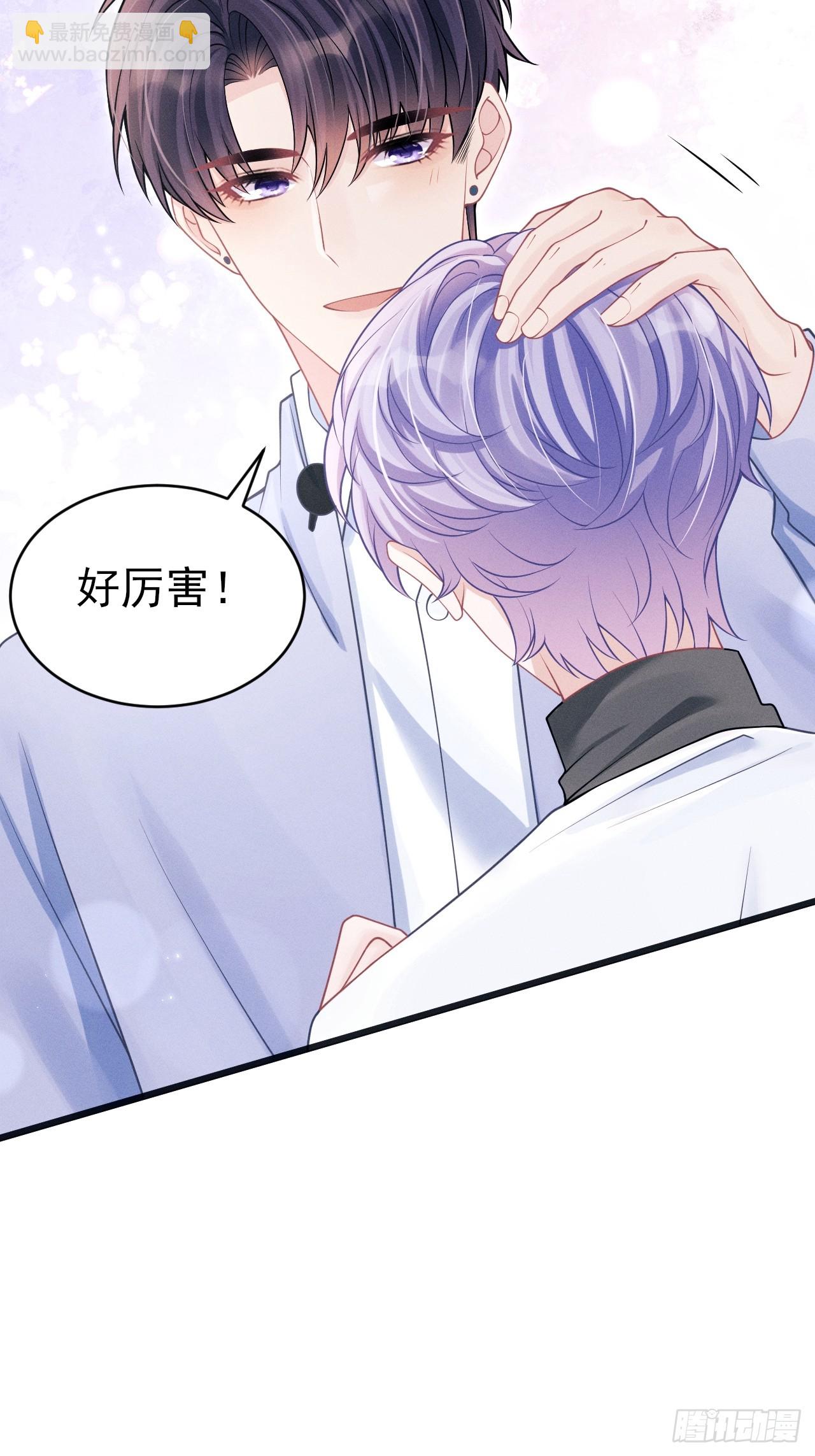 105.失控73