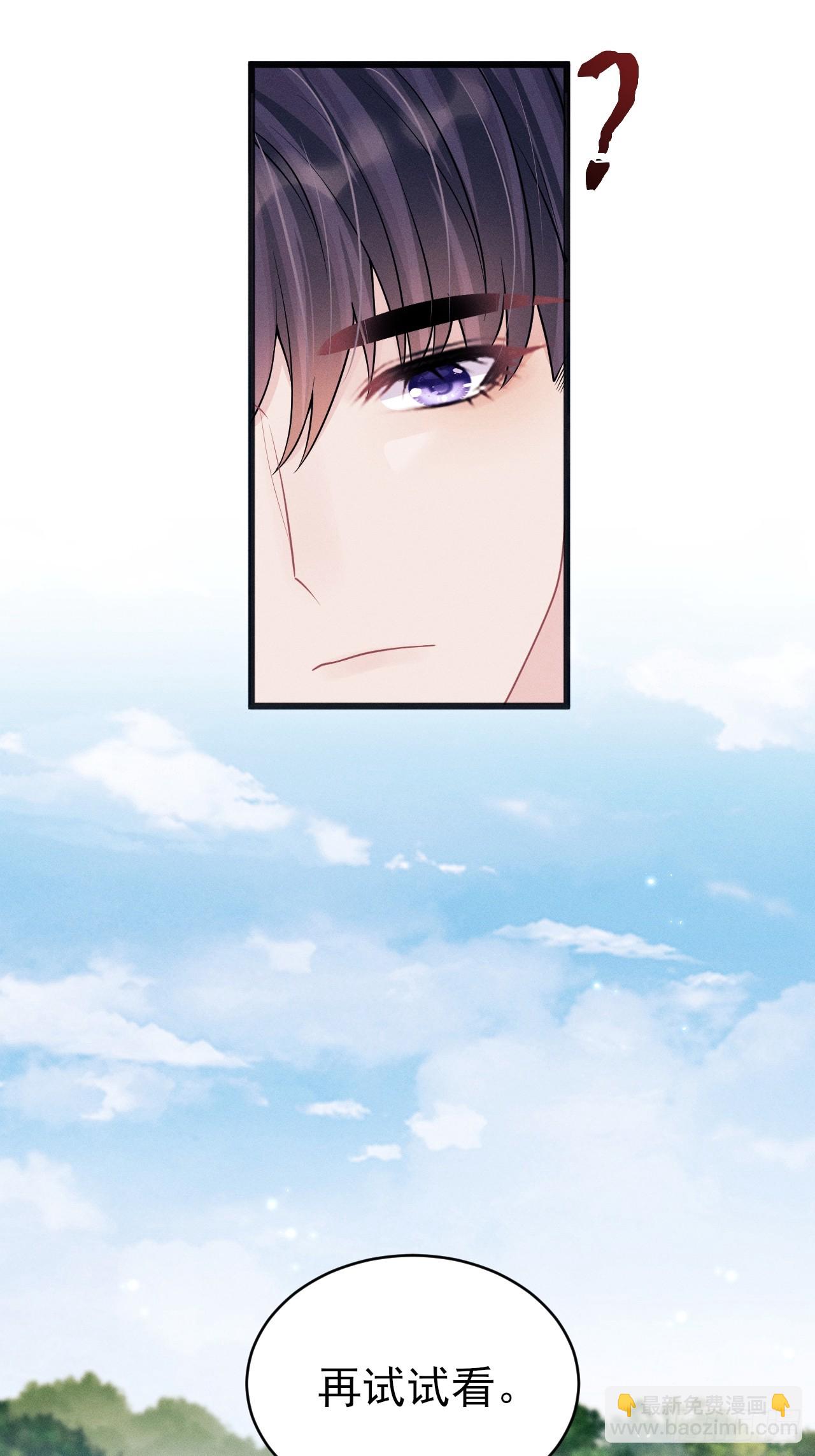 105.失控74