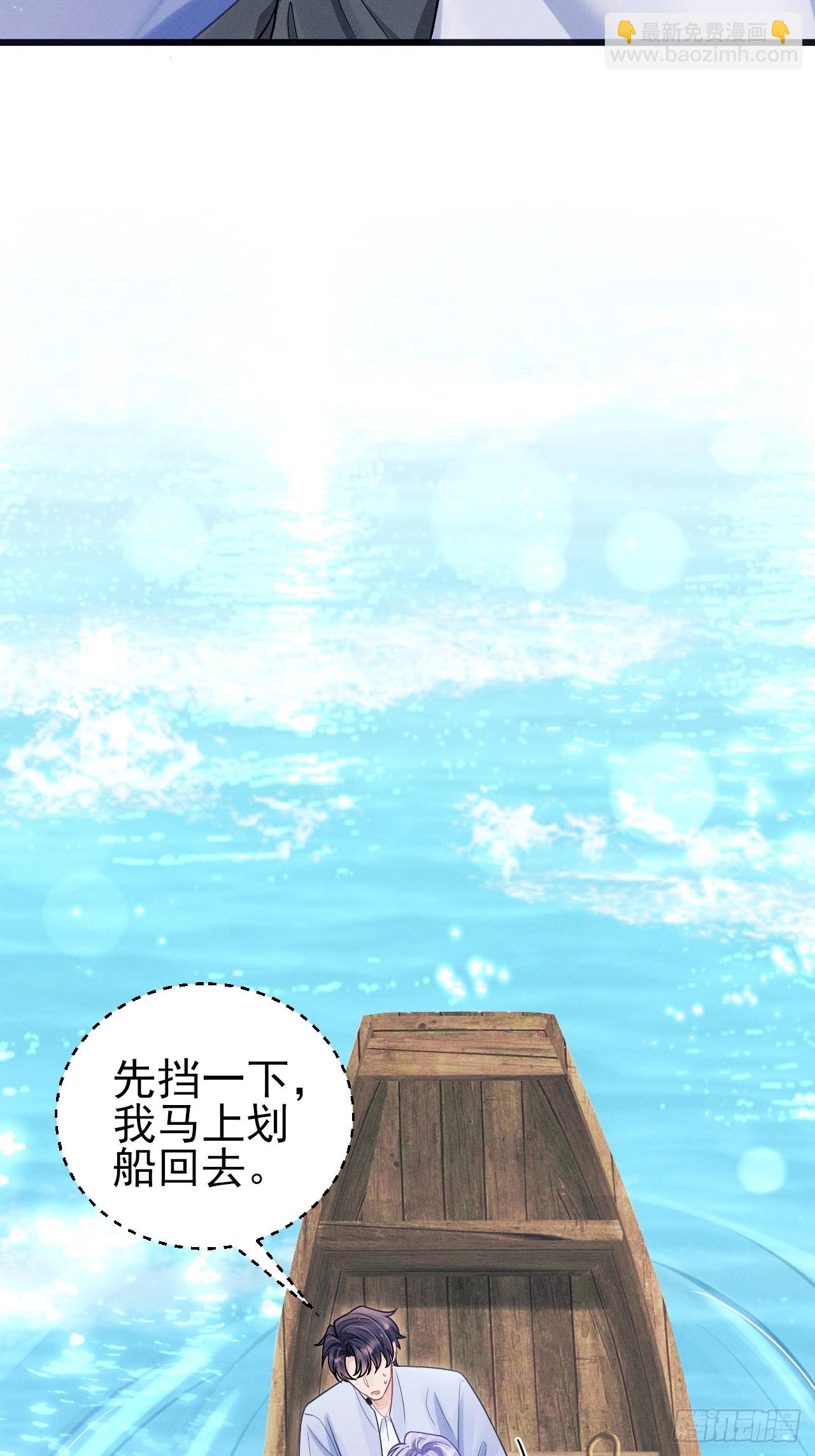 105.失控79