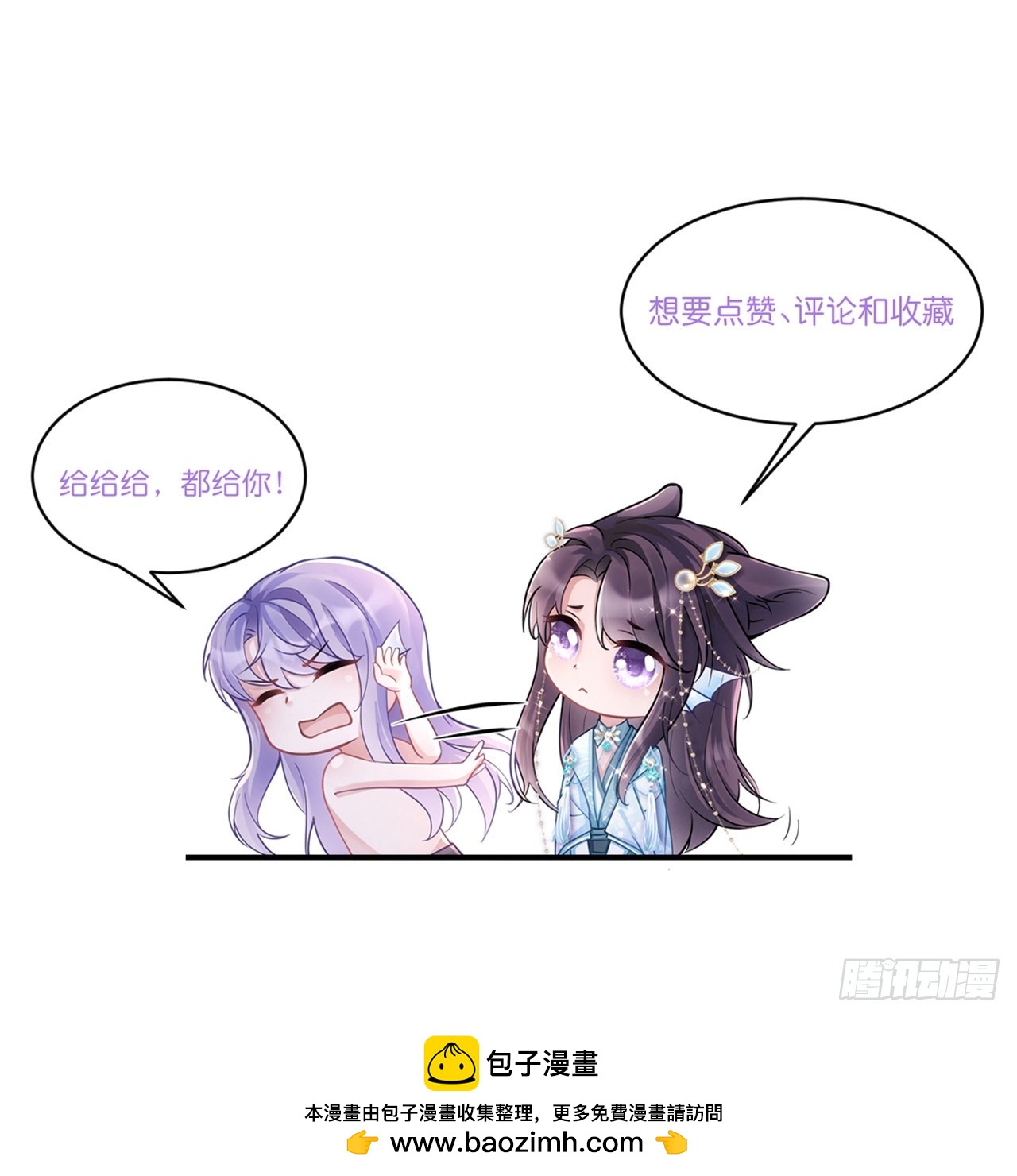105.失控83