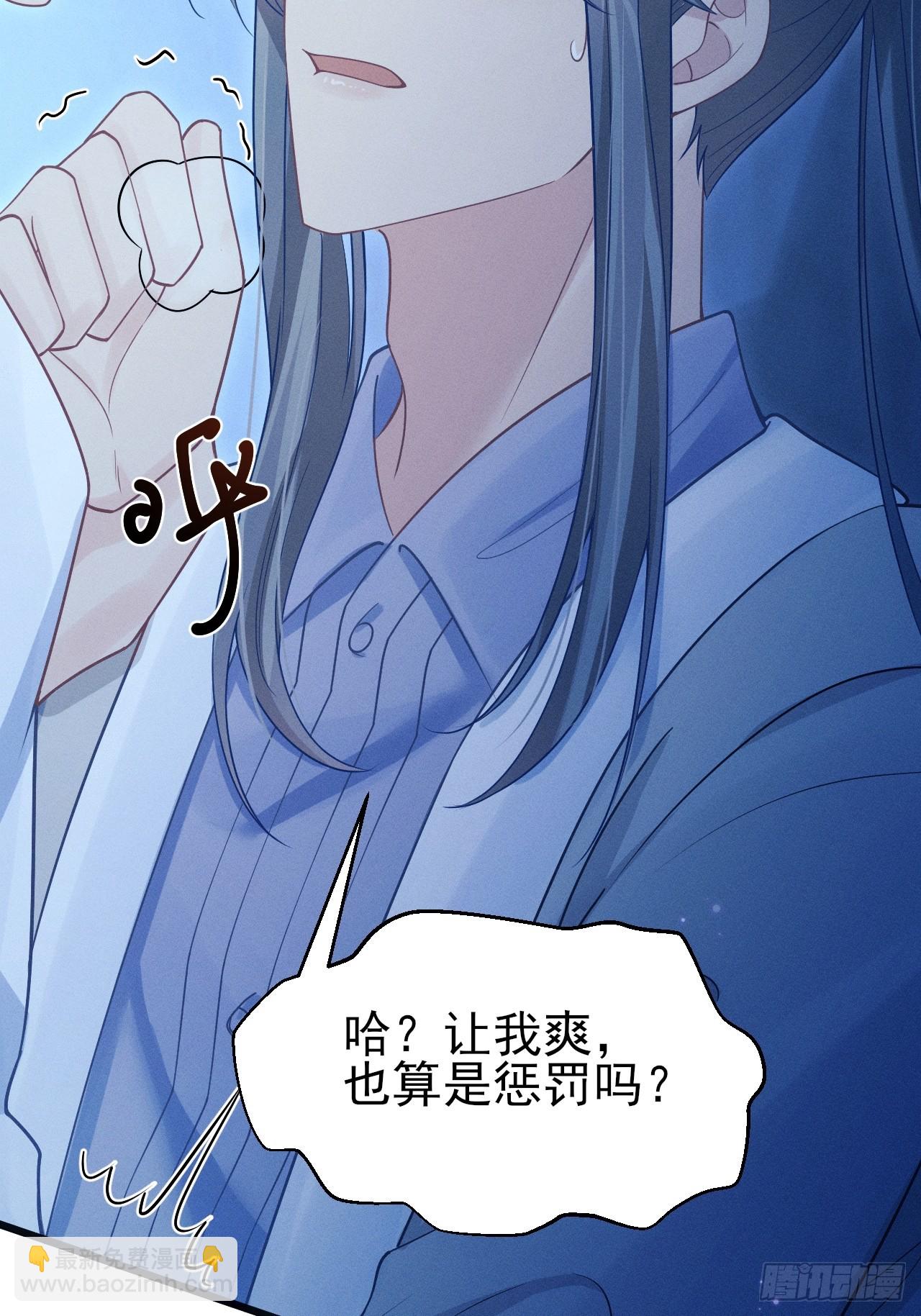 105.失控9