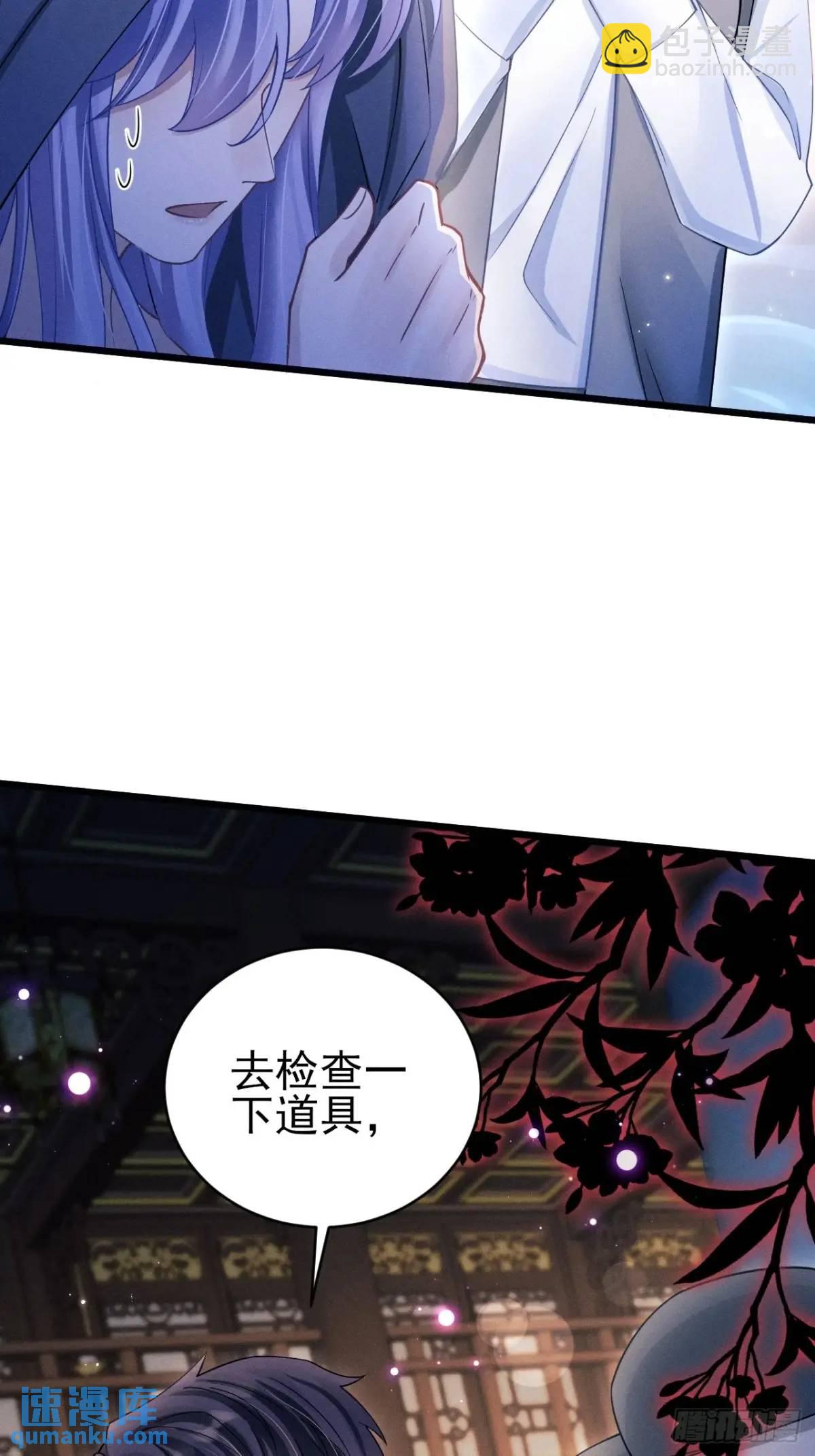 123.梦魇17