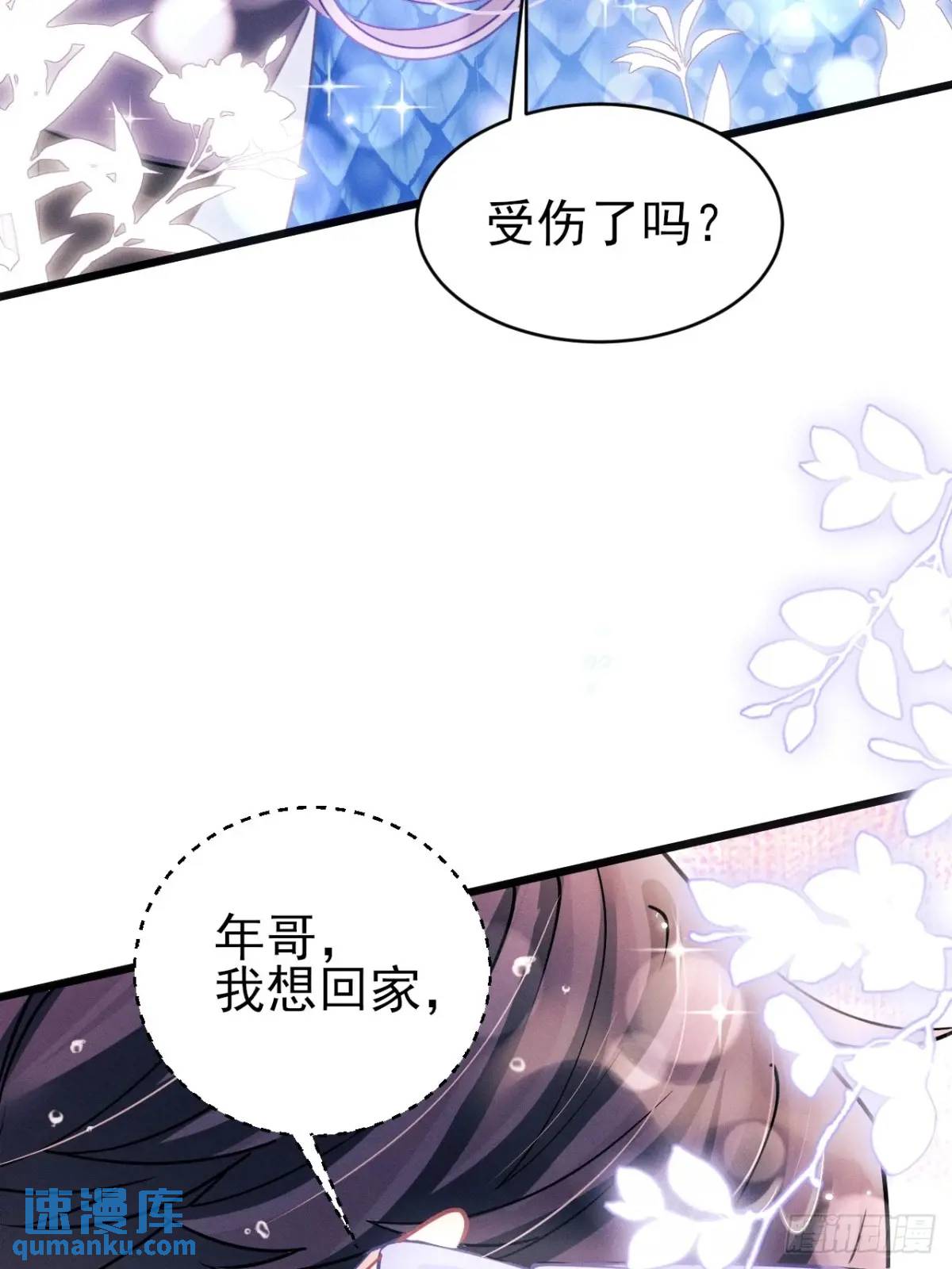123.梦魇6