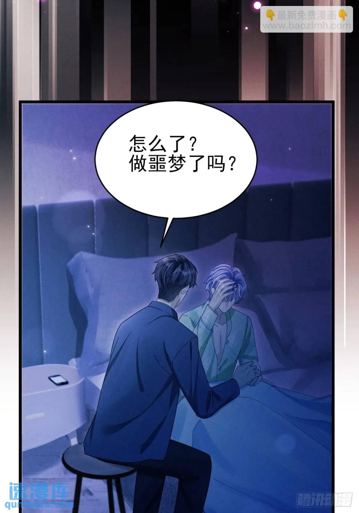123.梦魇61