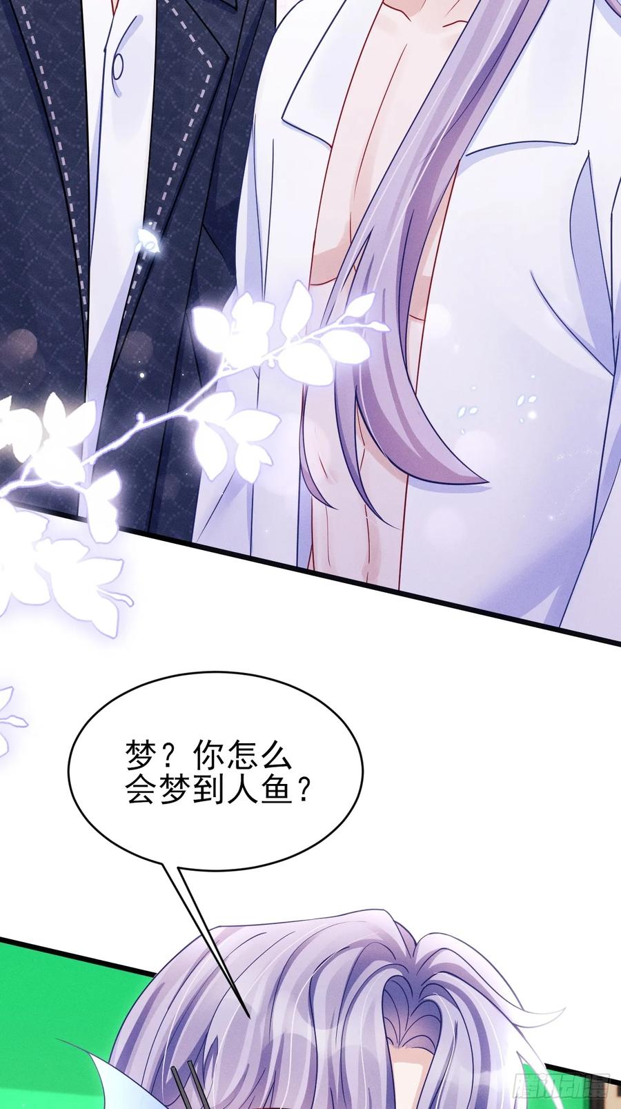 130.上天给的缘分14