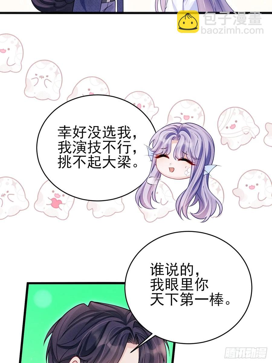 130.上天给的缘分25