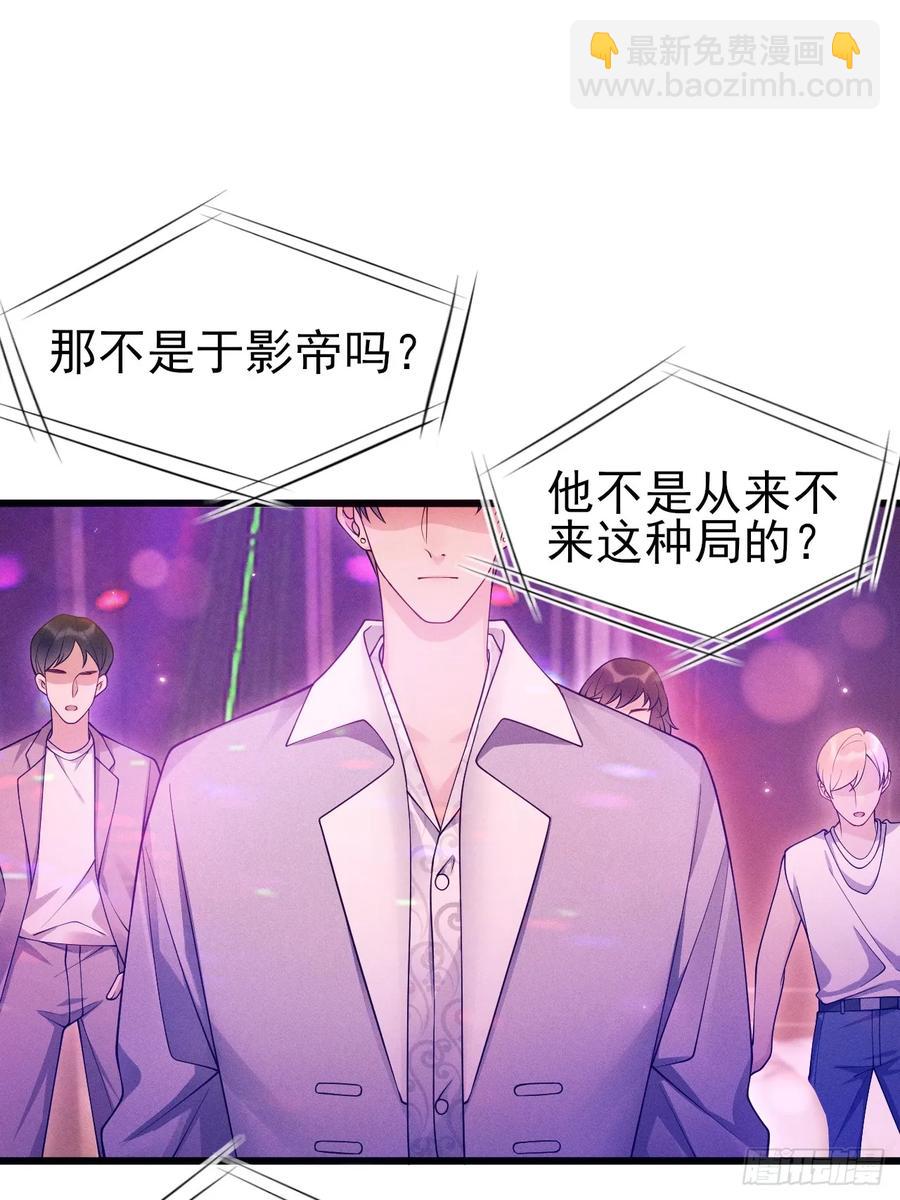 130.上天给的缘分37