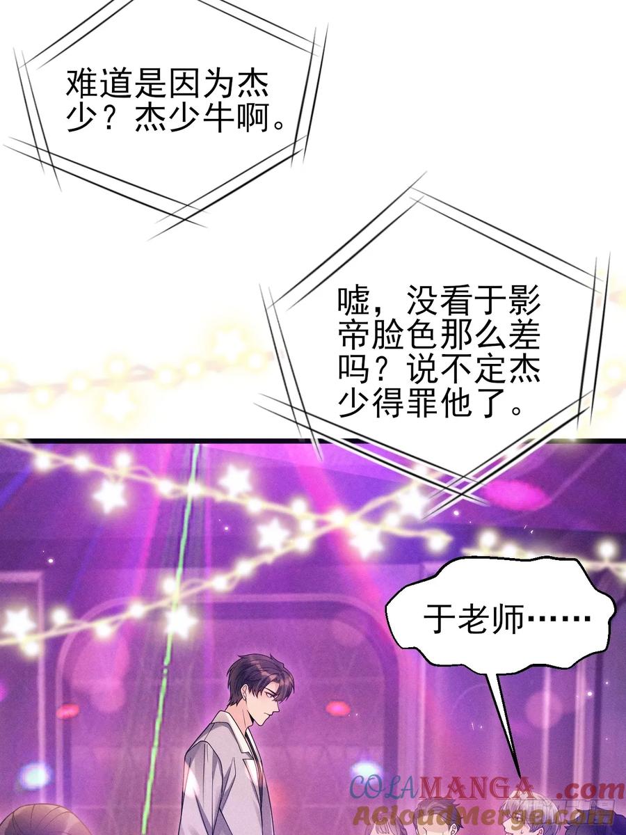130.上天给的缘分38