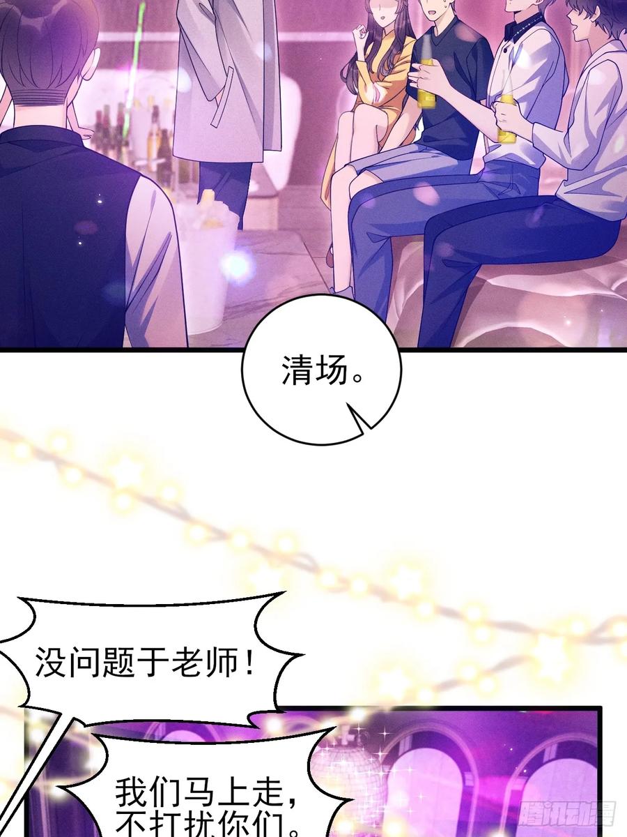 130.上天给的缘分39