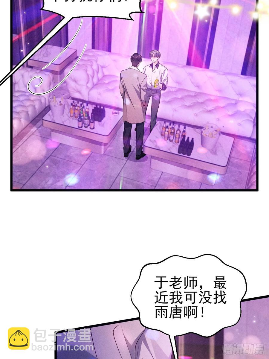 130.上天给的缘分40