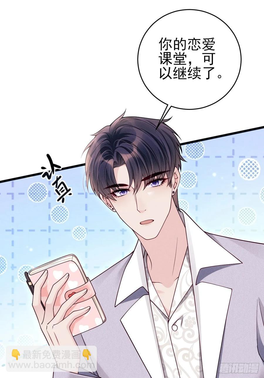130.上天给的缘分43