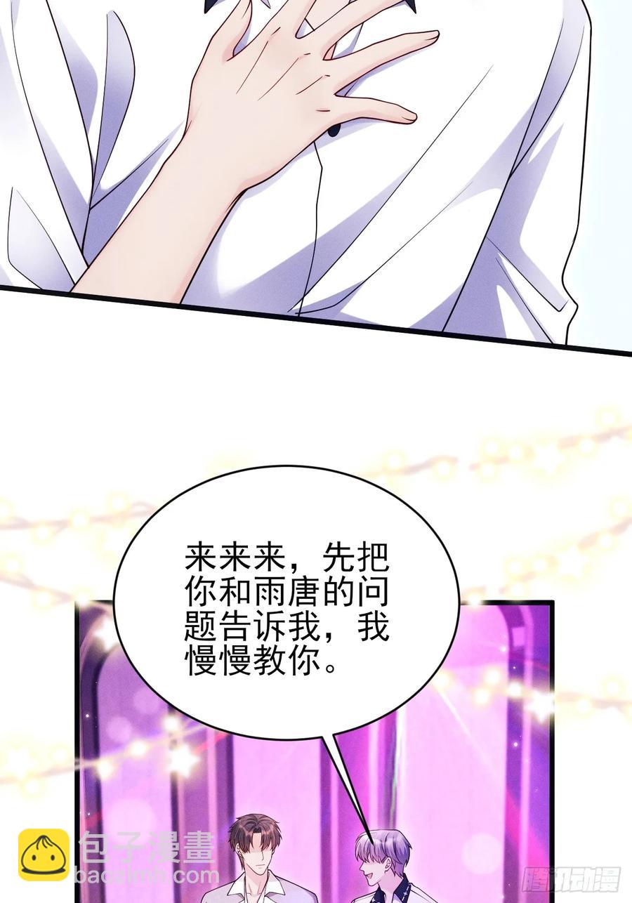 130.上天给的缘分46