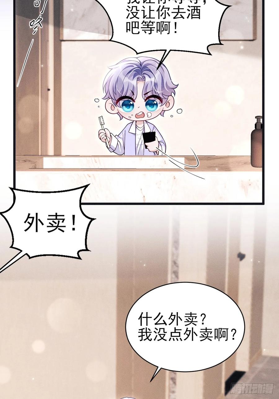 130.上天给的缘分59