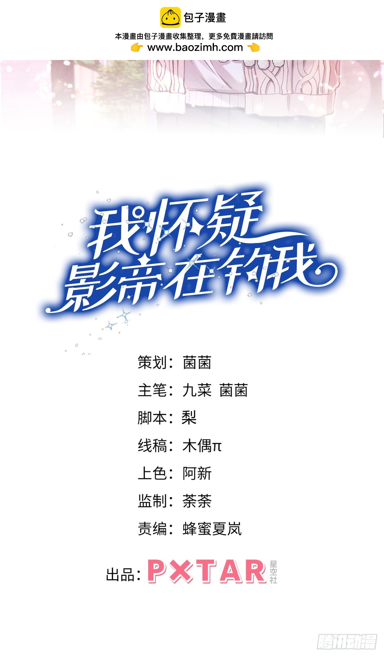 160.发现伤口1