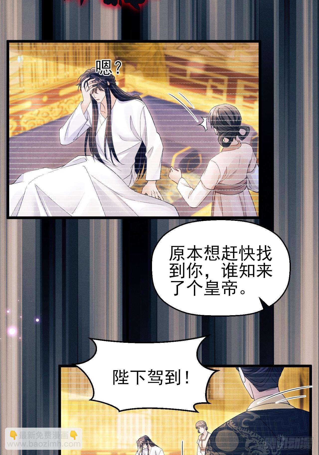 160.发现伤口10