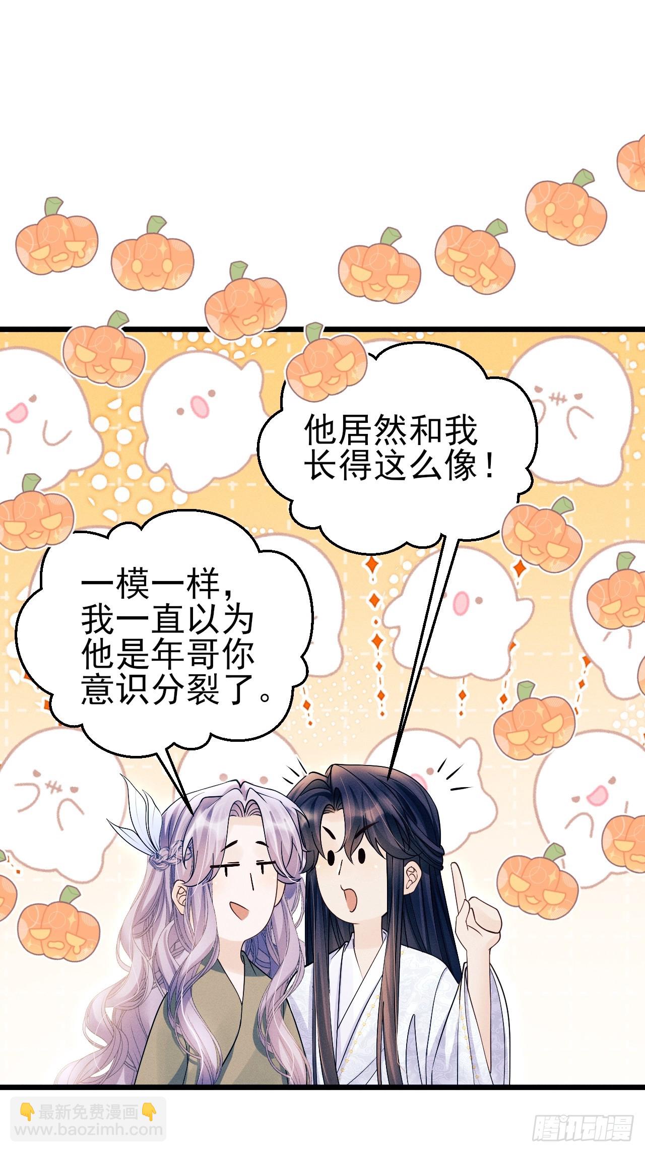 160.发现伤口14