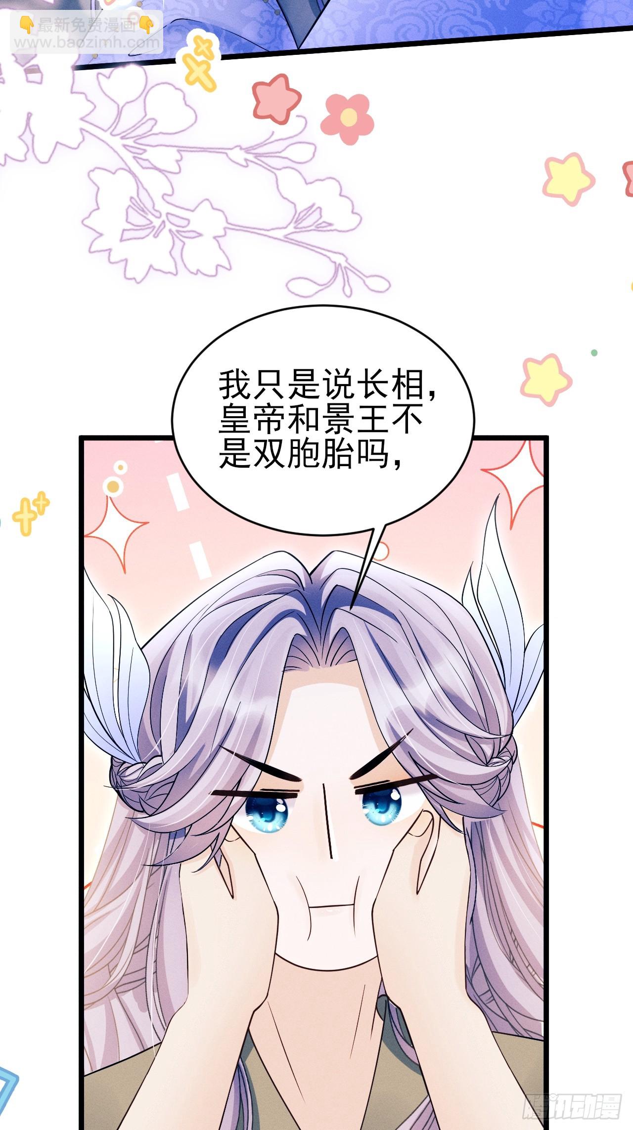 160.发现伤口16