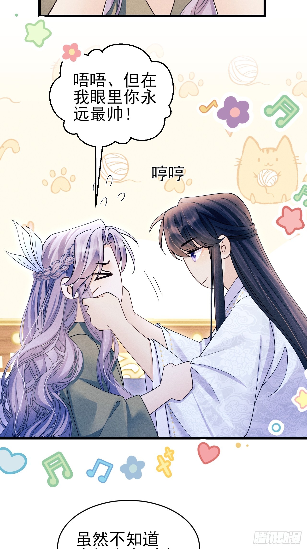 160.发现伤口17