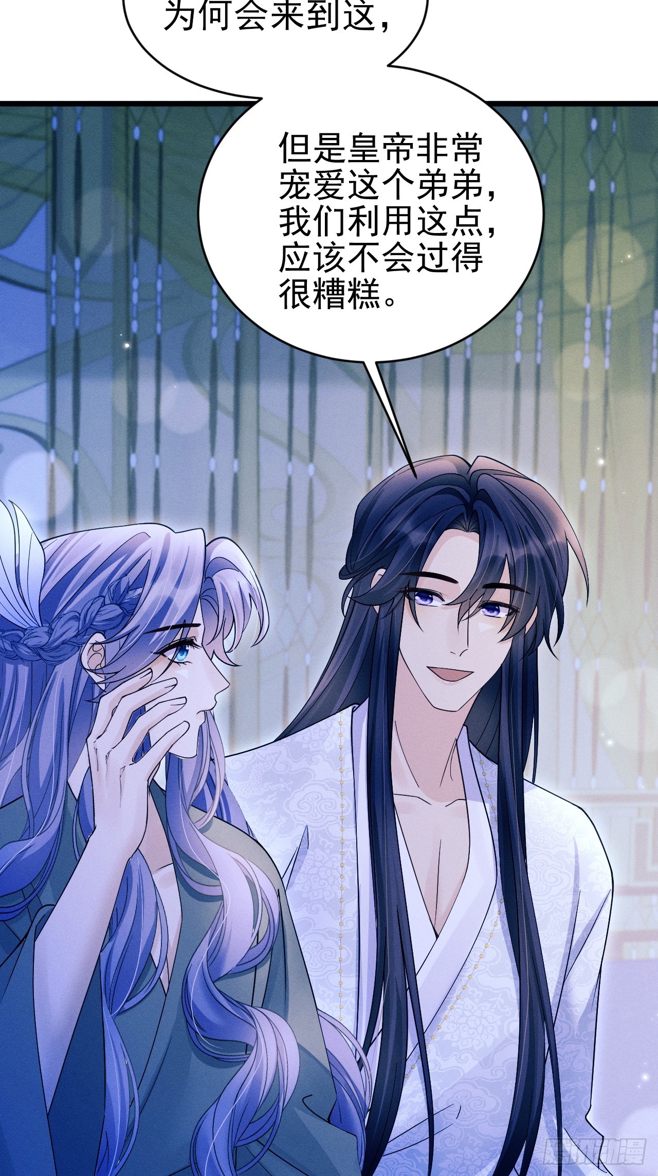 160.发现伤口18