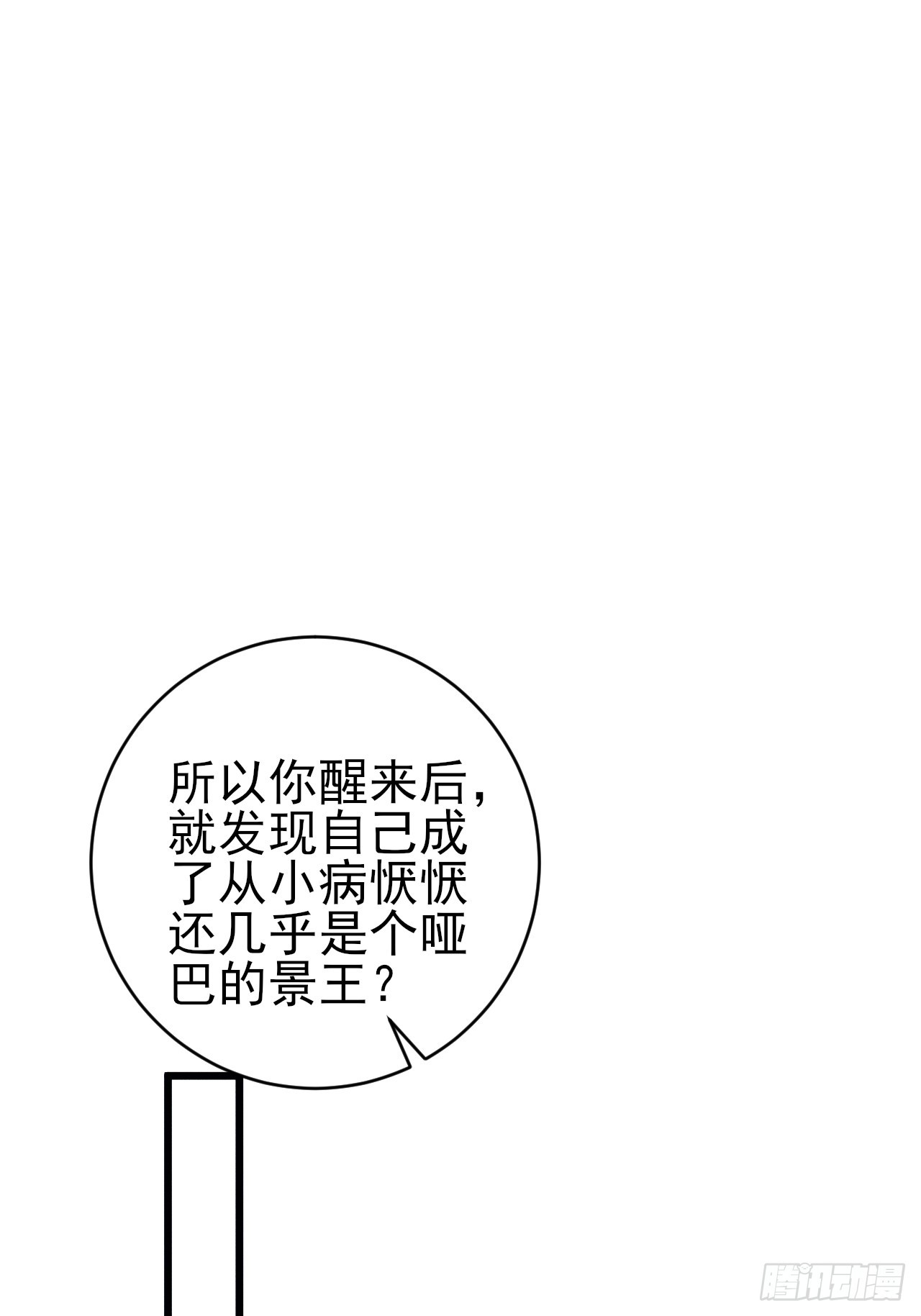 160.发现伤口2
