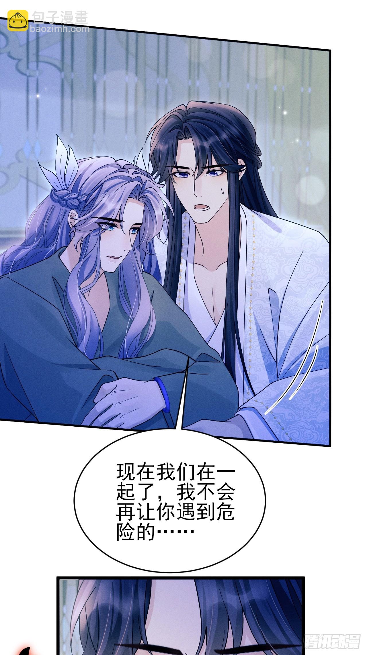 160.发现伤口21