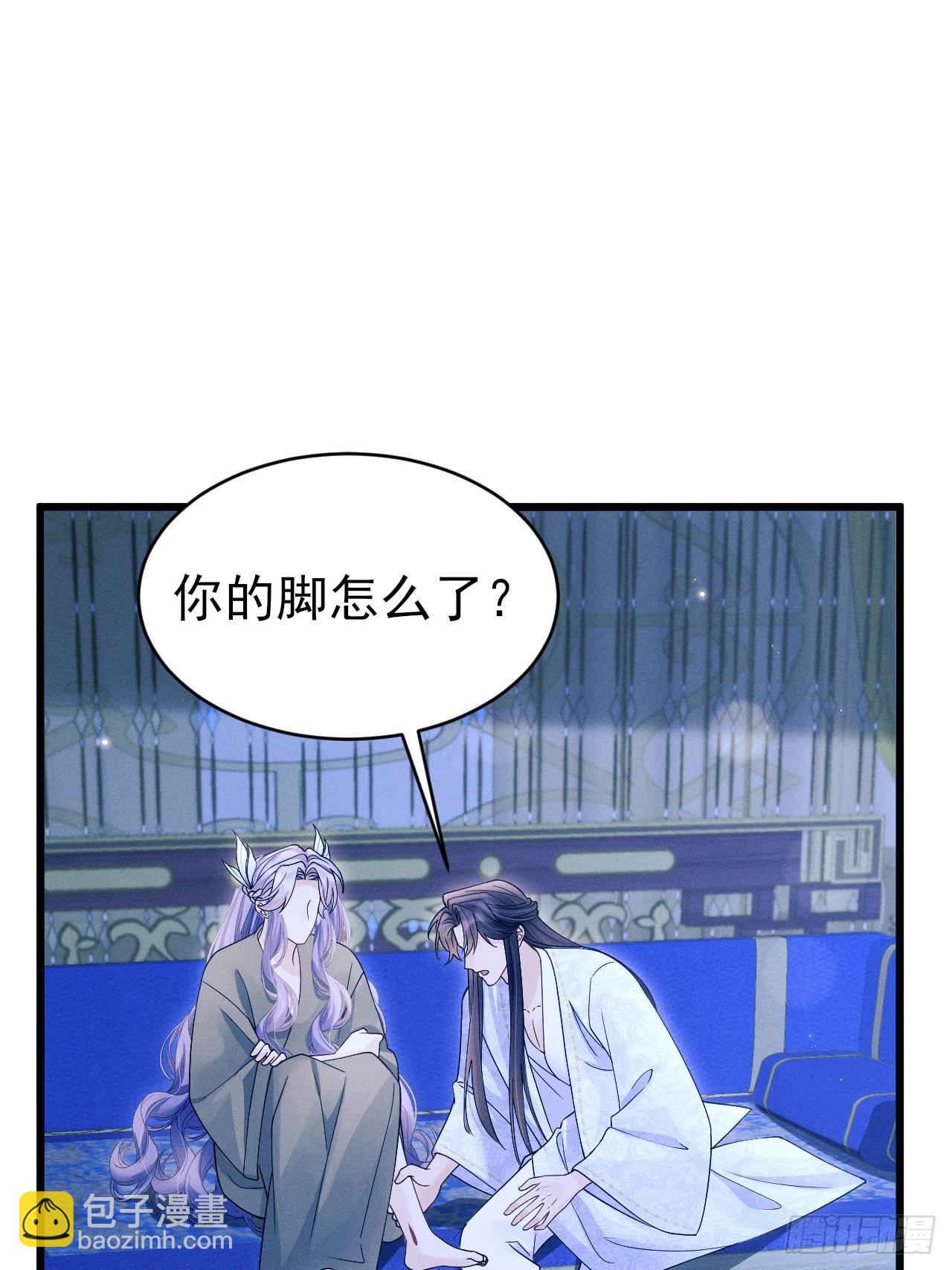 160.发现伤口23