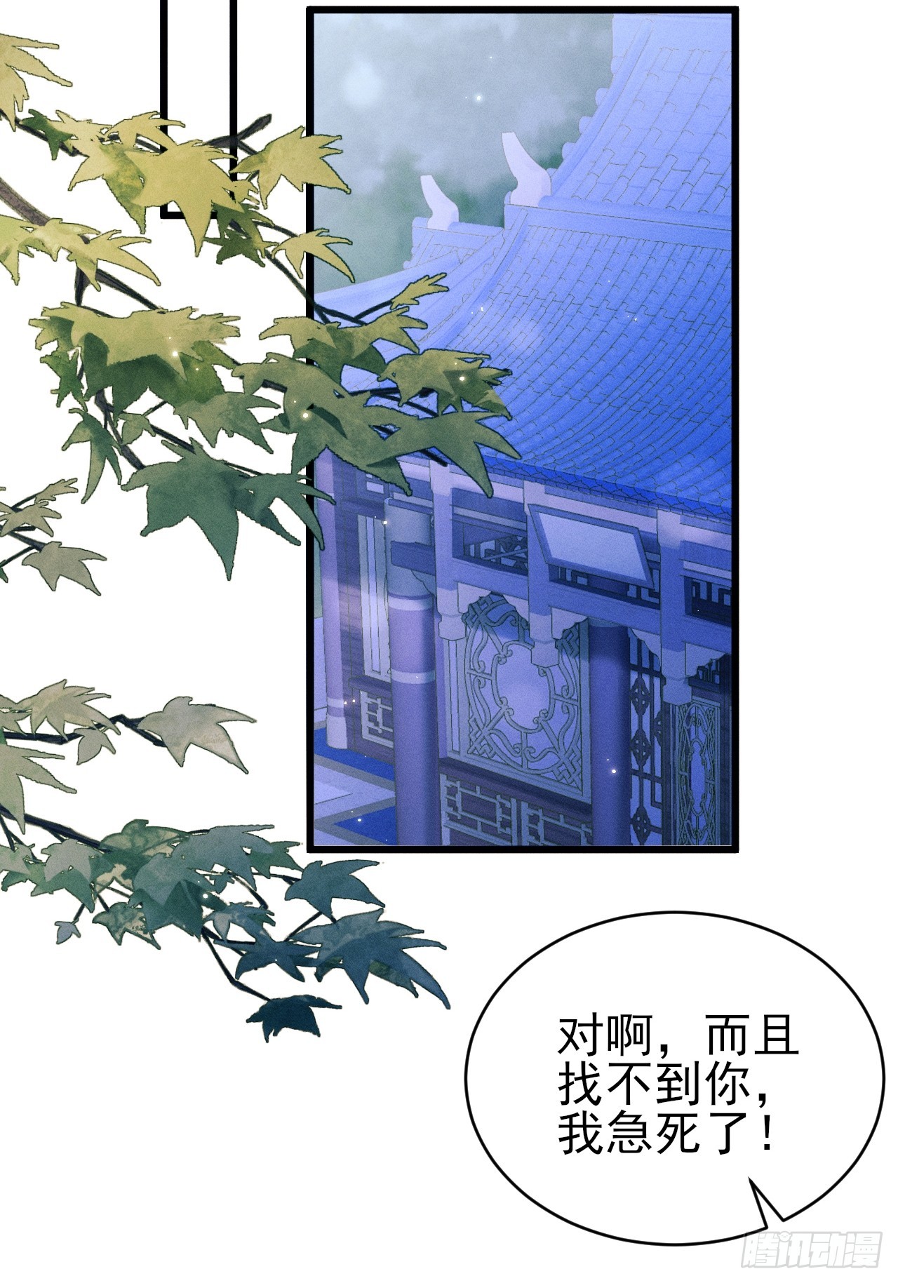 160.发现伤口3