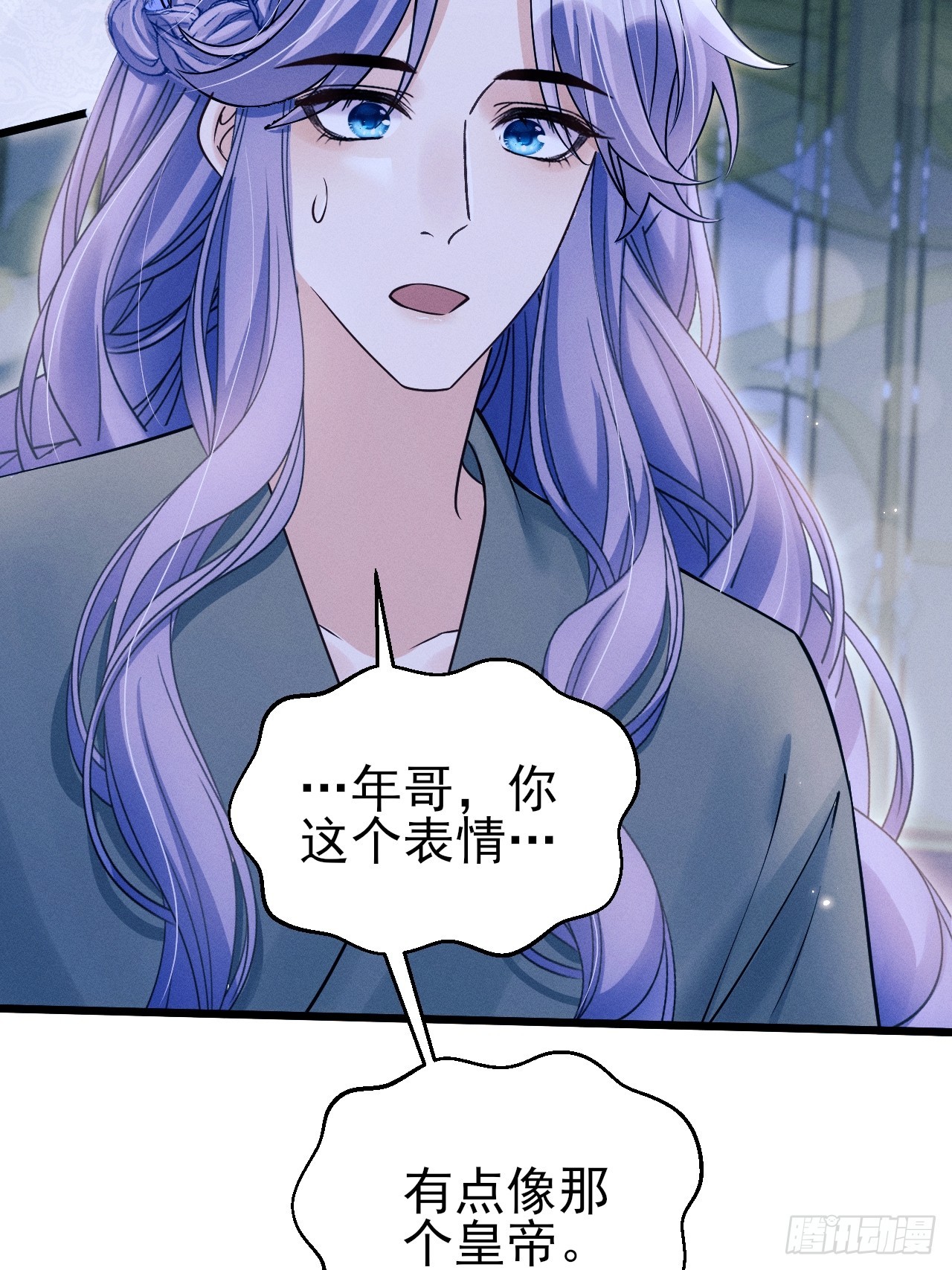 160.发现伤口31
