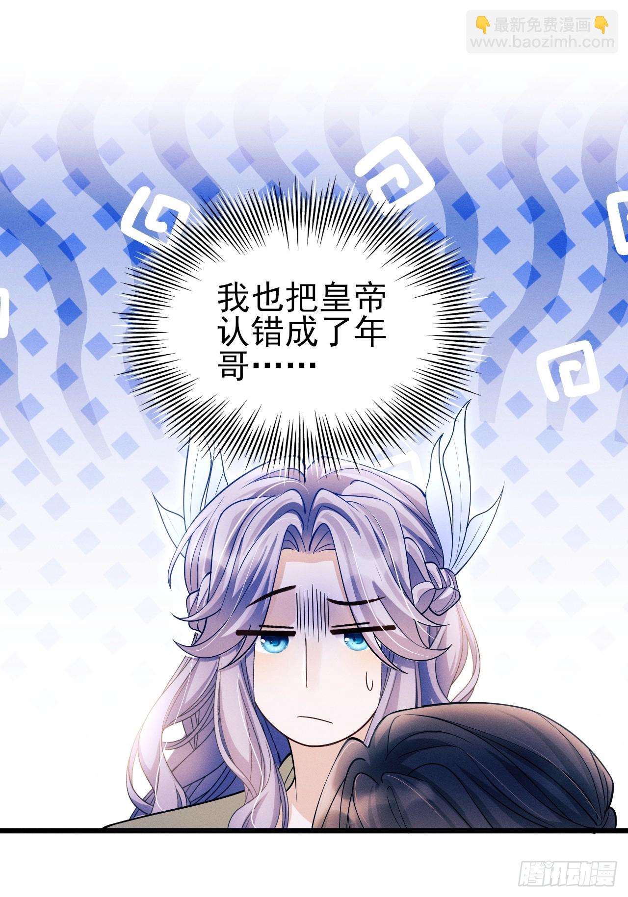 160.发现伤口4