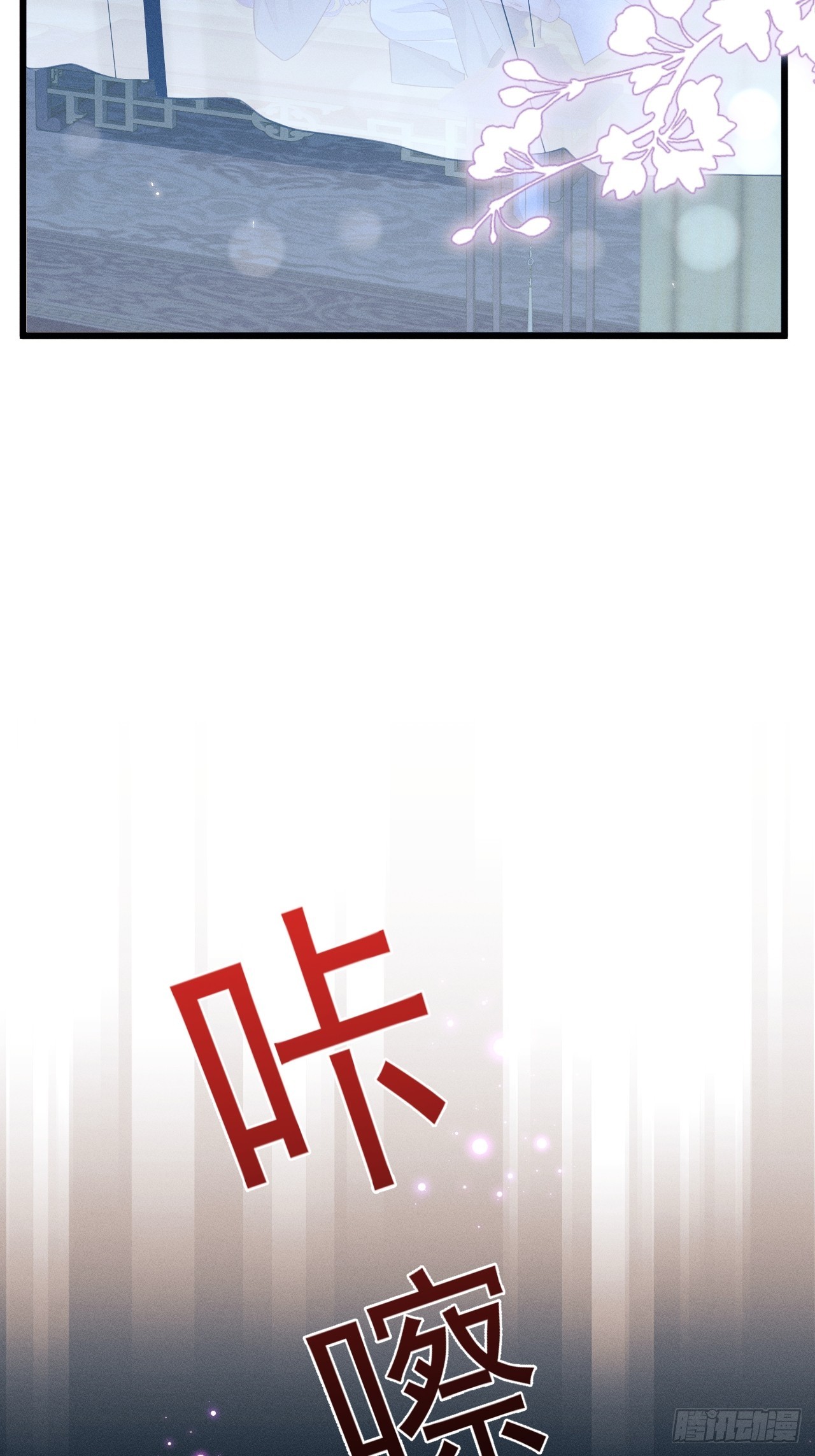 160.发现伤口41