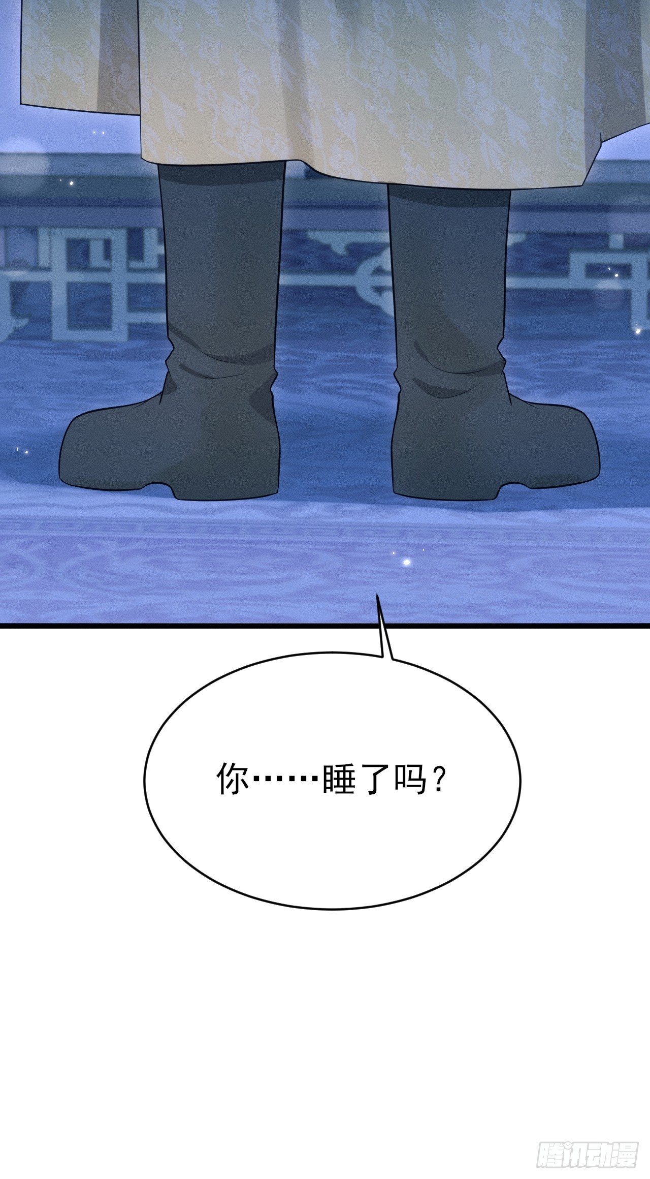 160.发现伤口47