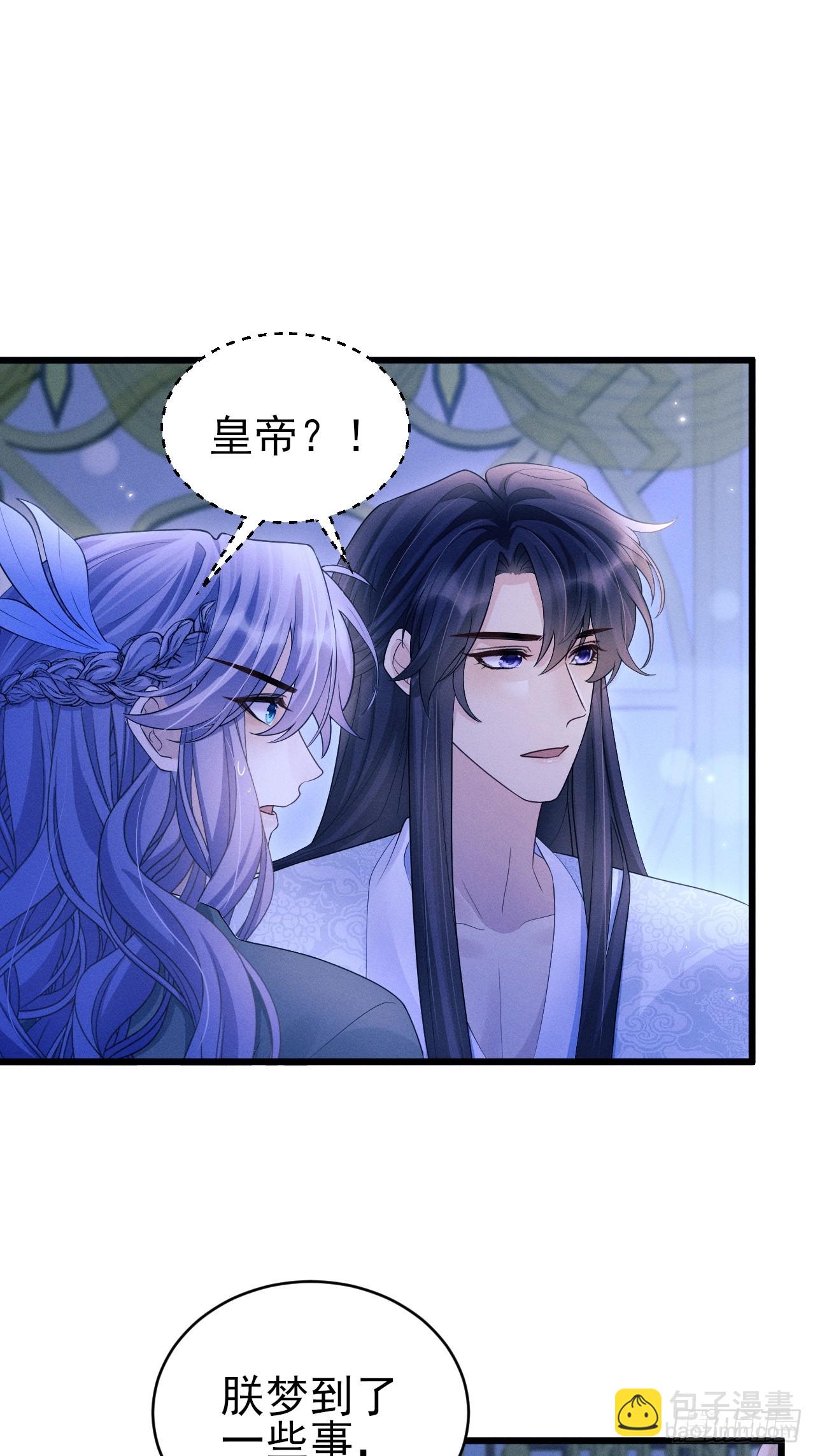 160.发现伤口48