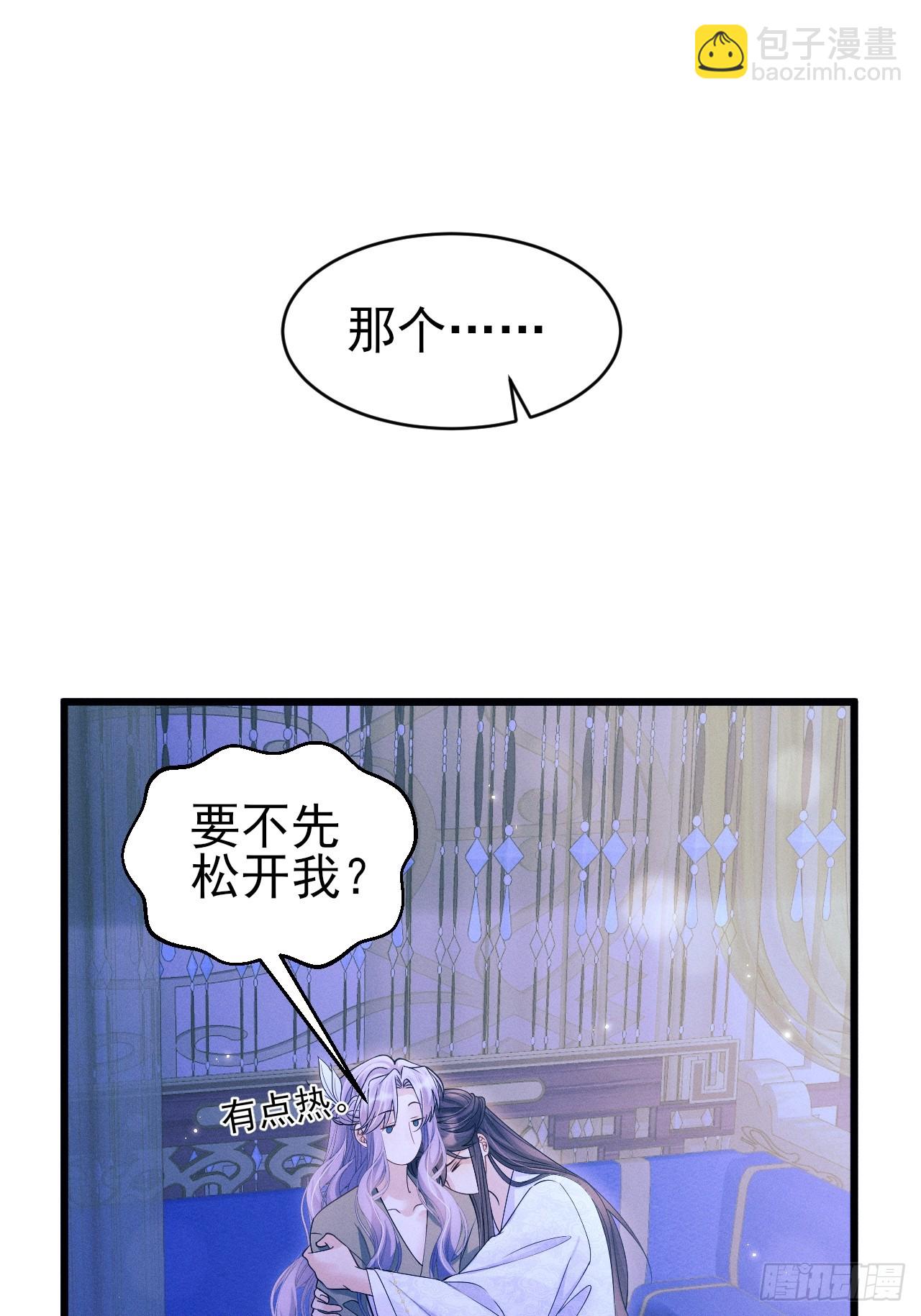 160.发现伤口5