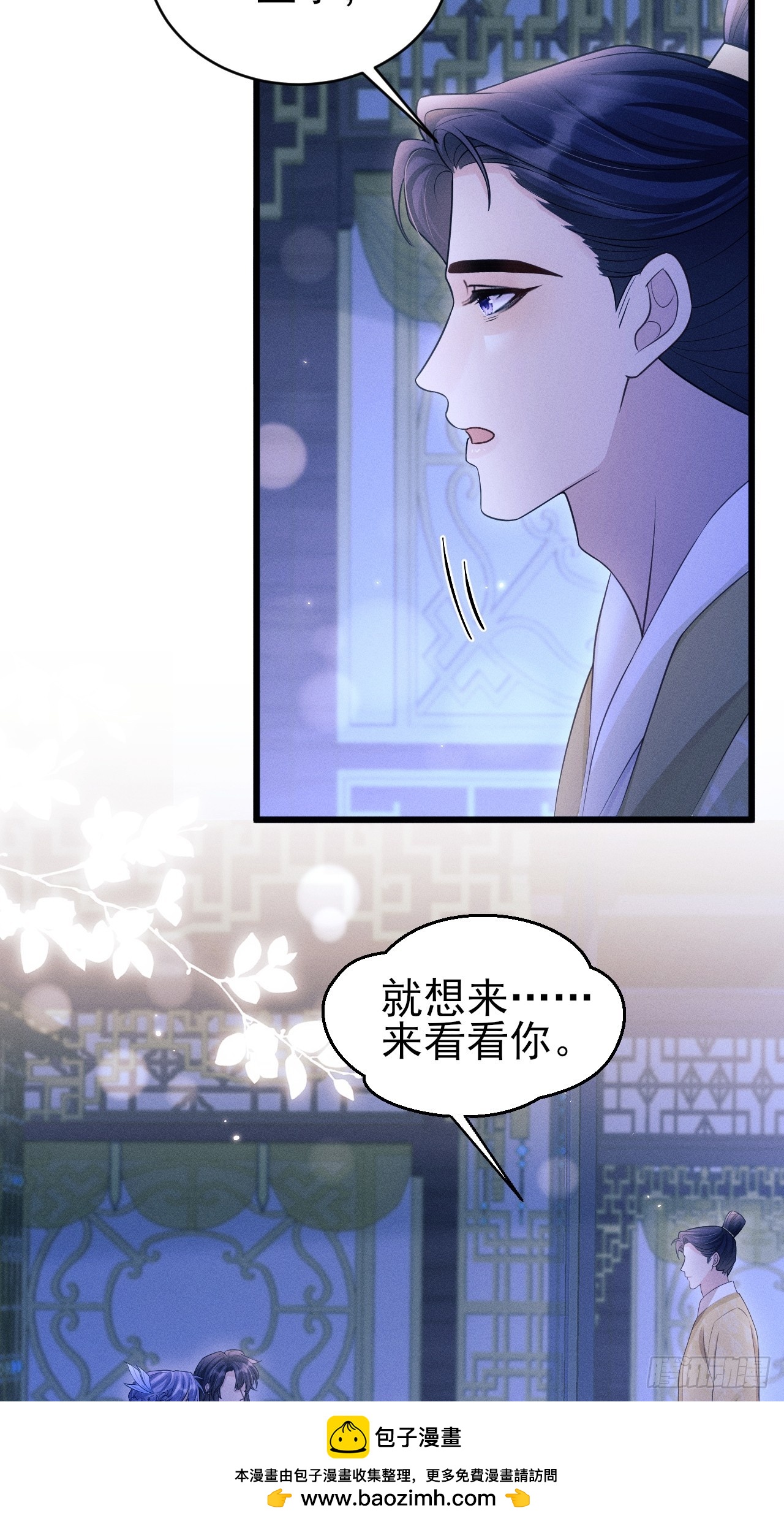 160.发现伤口53