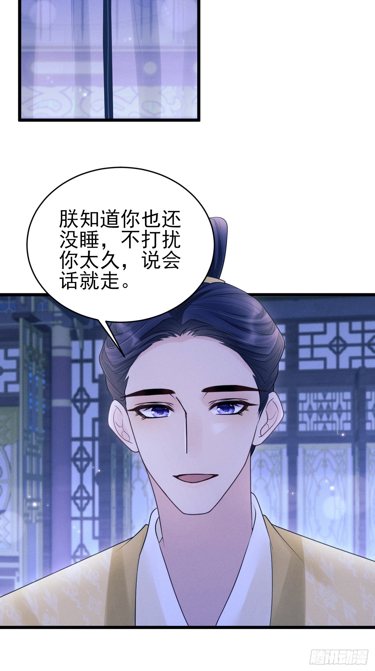 160.发现伤口55