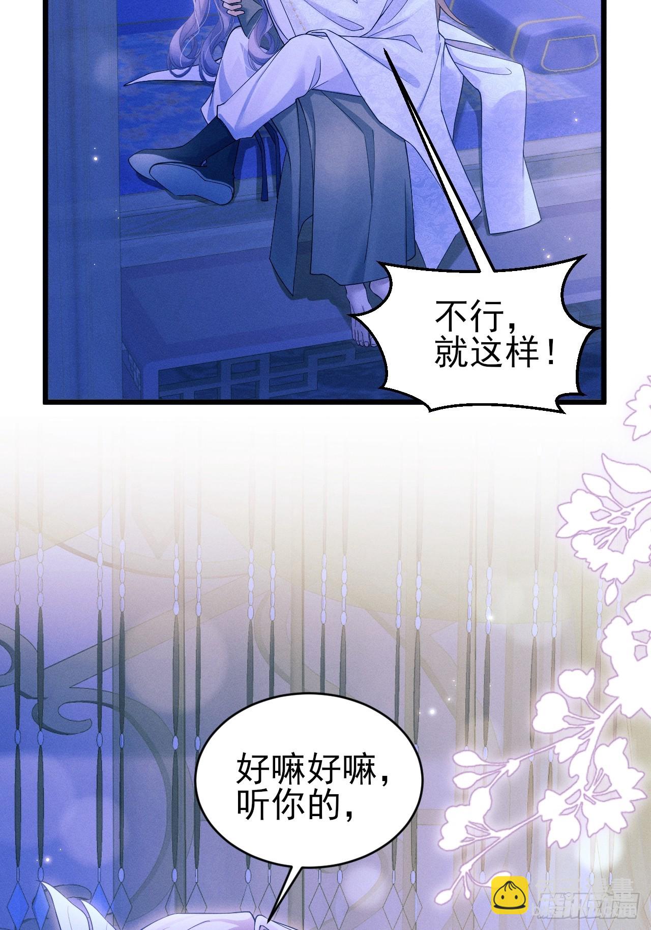 160.发现伤口6