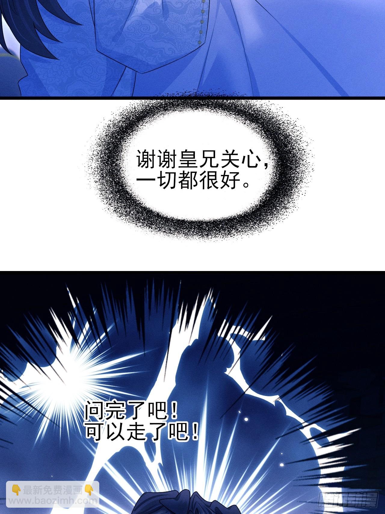 160.发现伤口63