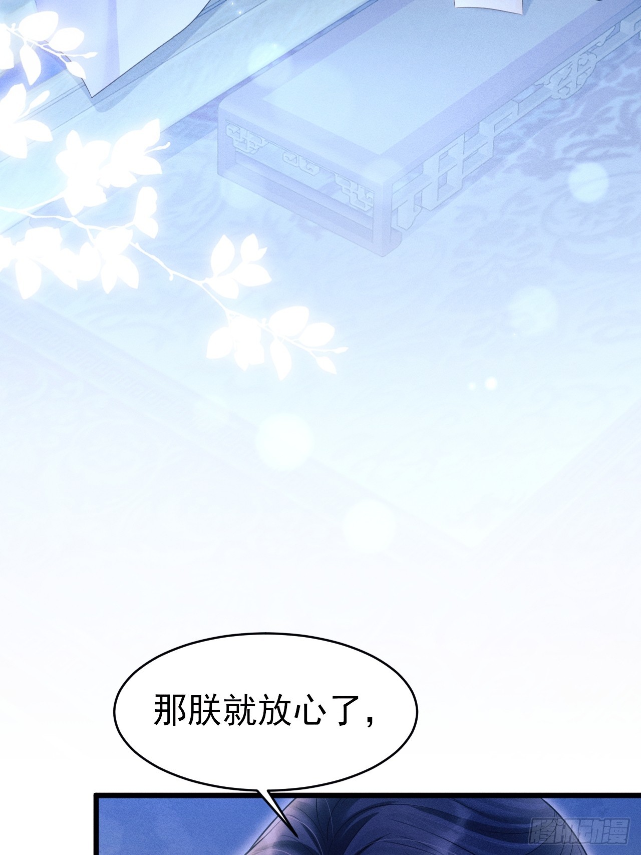 160.发现伤口65