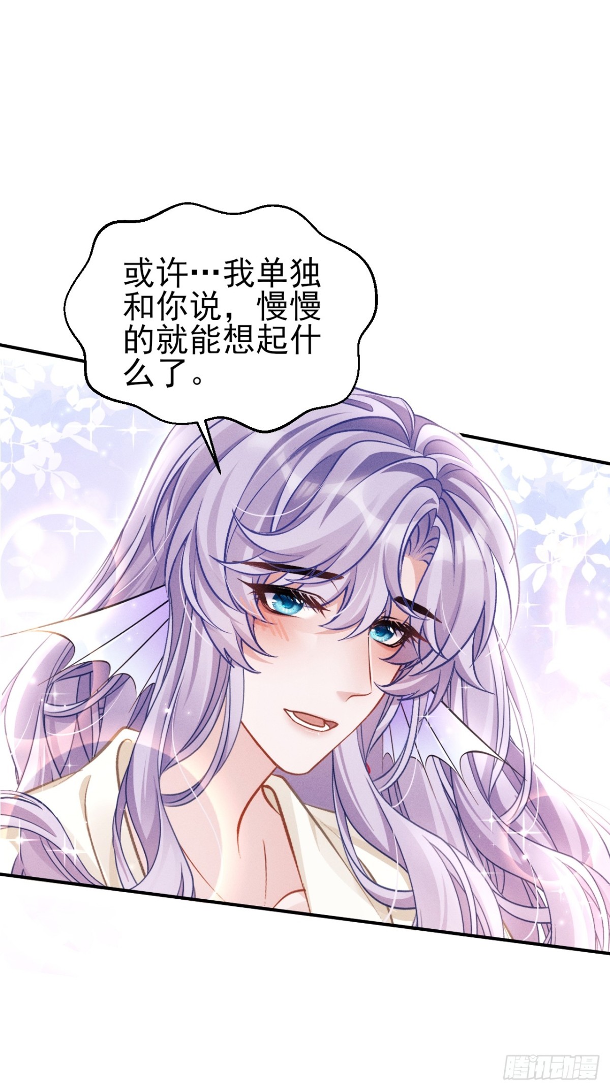 小人鱼历险记（下）0