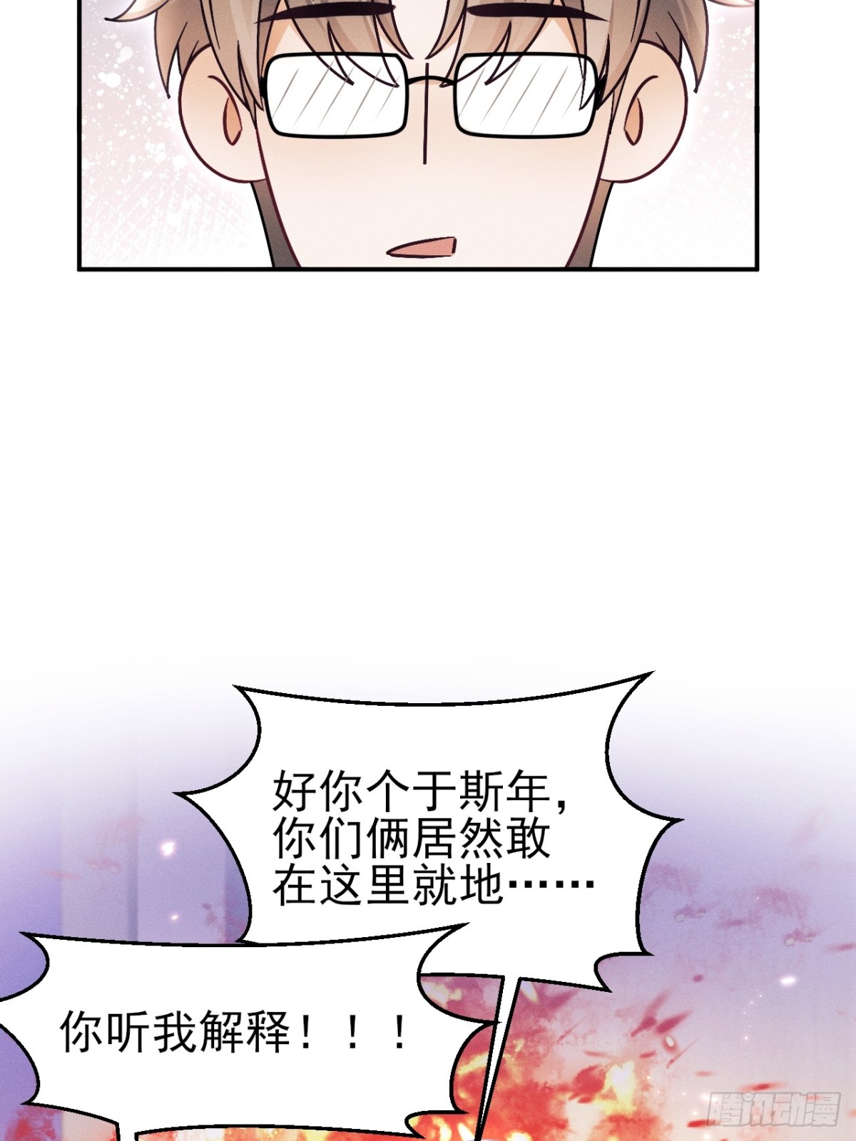 小人鱼历险记（下）25