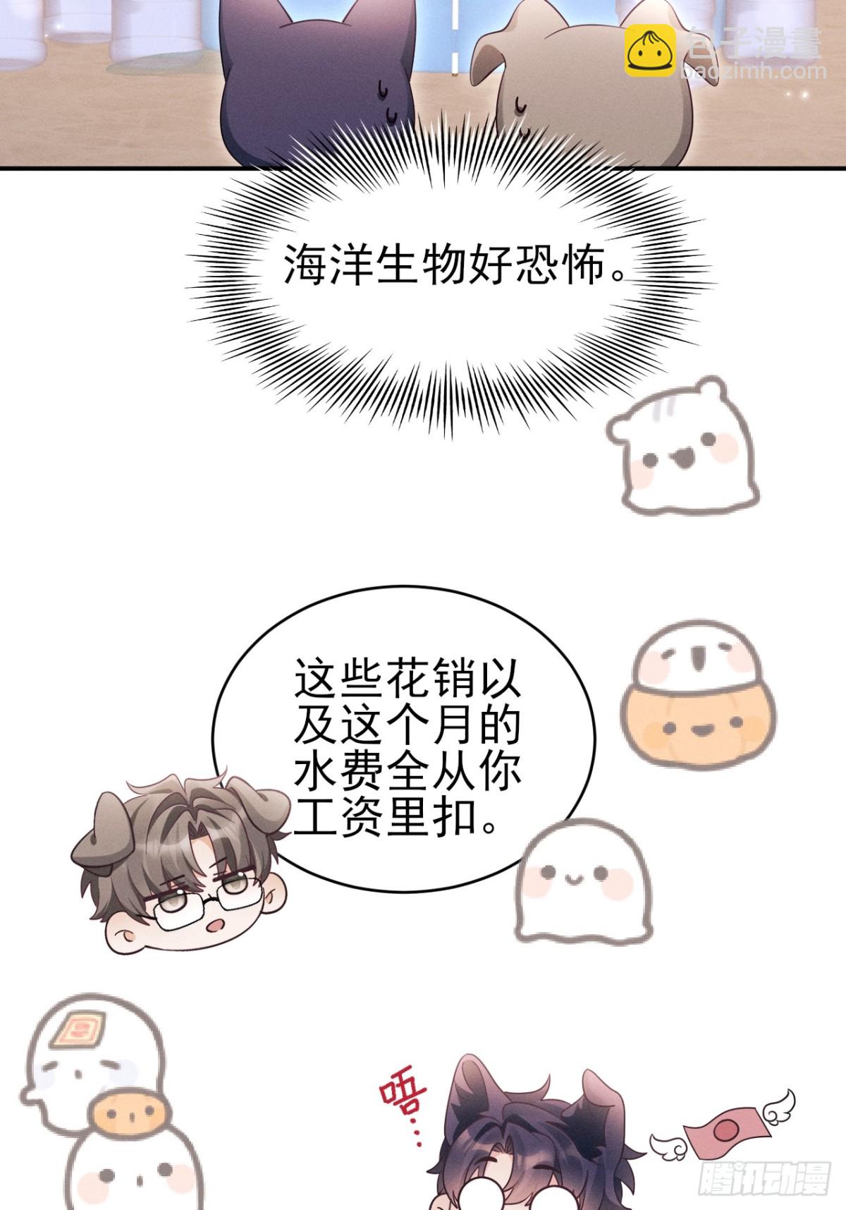 小人鱼历险记（下）32