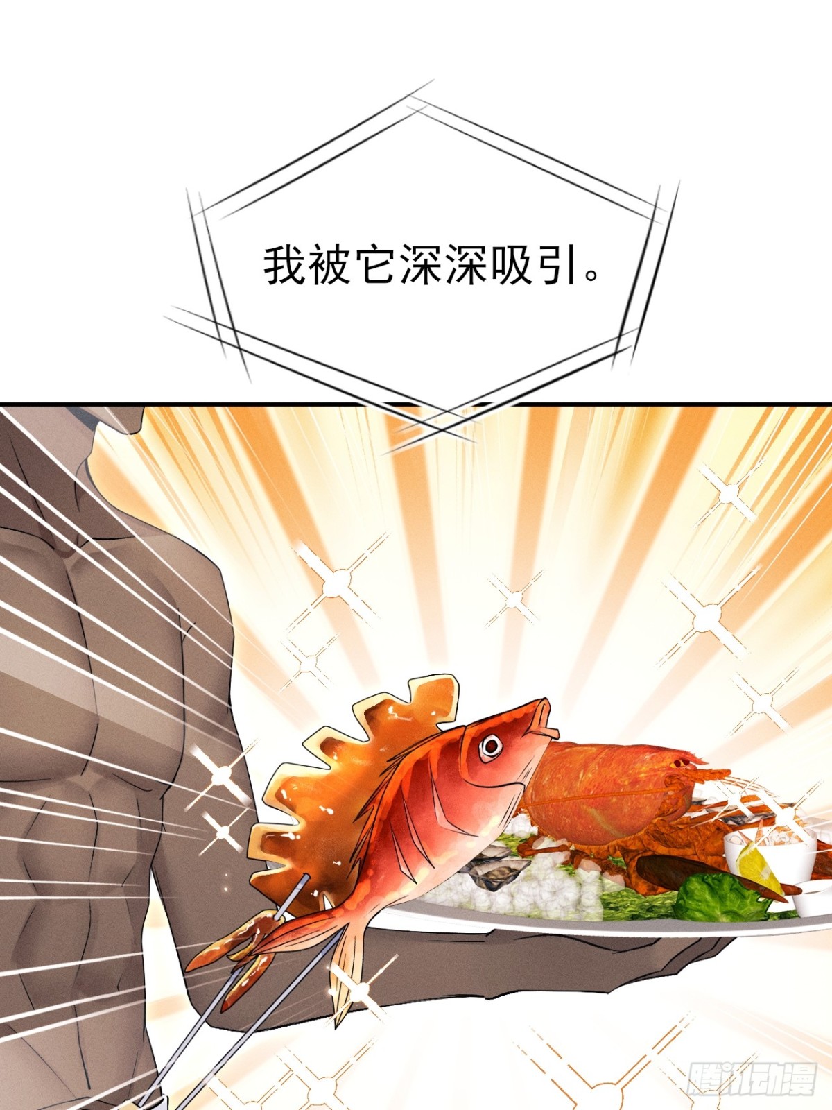 小人鱼历险记（下）44